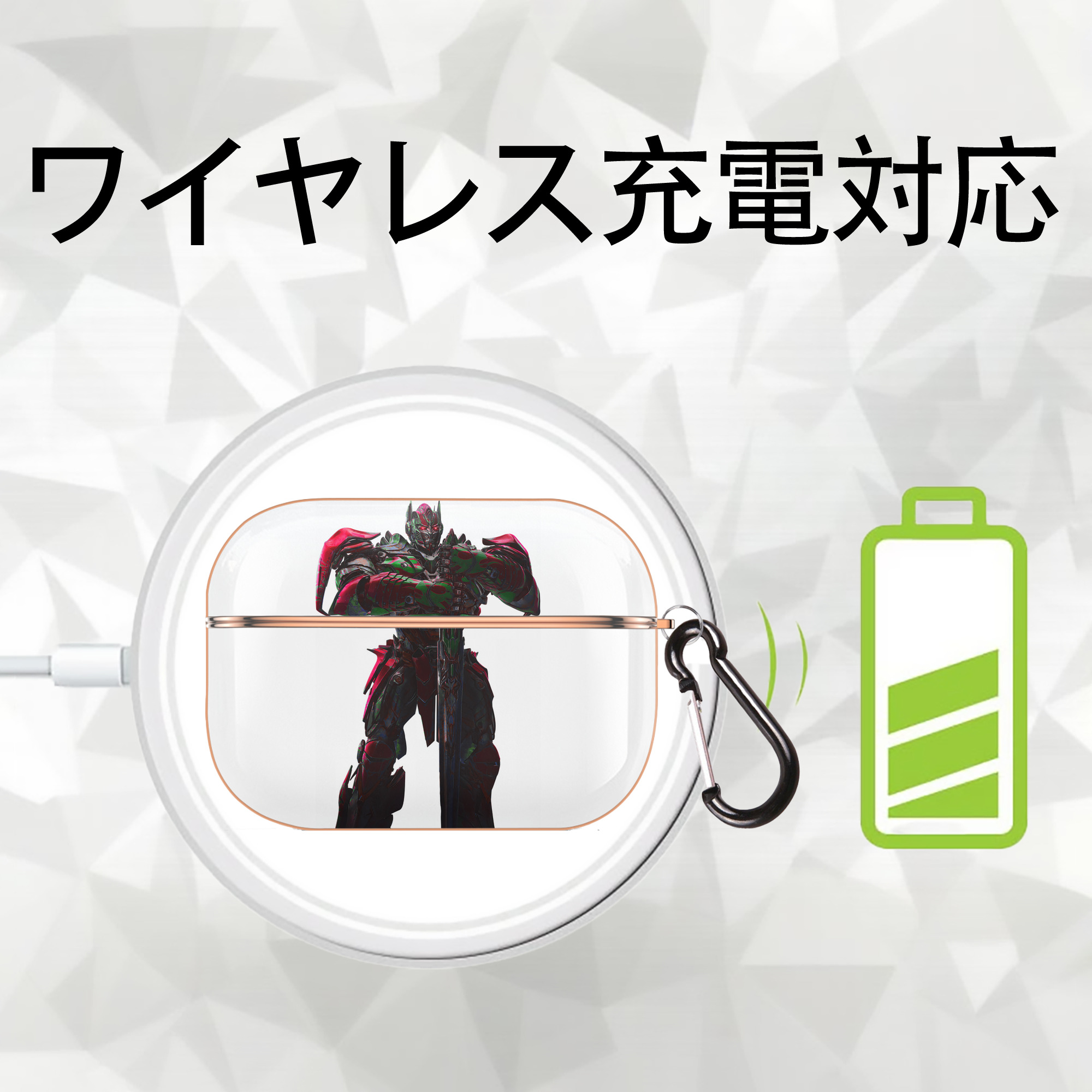 Transformers トランスフォーマー 【AirPods Pro用】ハードシェル保護ケース｜耐衝撃・防指紋・カラビナ付き商品仕様