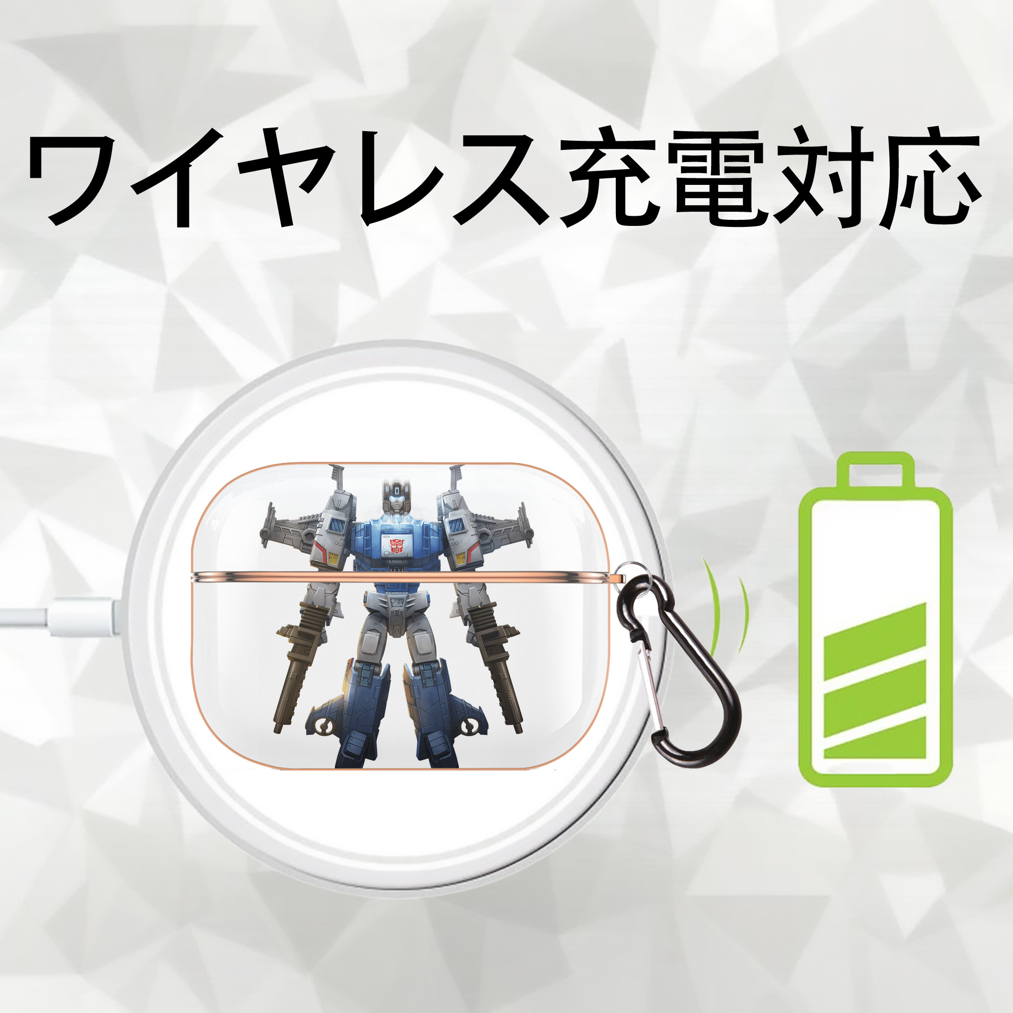 Transformers トランスフォーマー 【AirPods Pro用】ハードシェル保護ケース｜耐衝撃・防指紋・カラビナ付き商品仕様