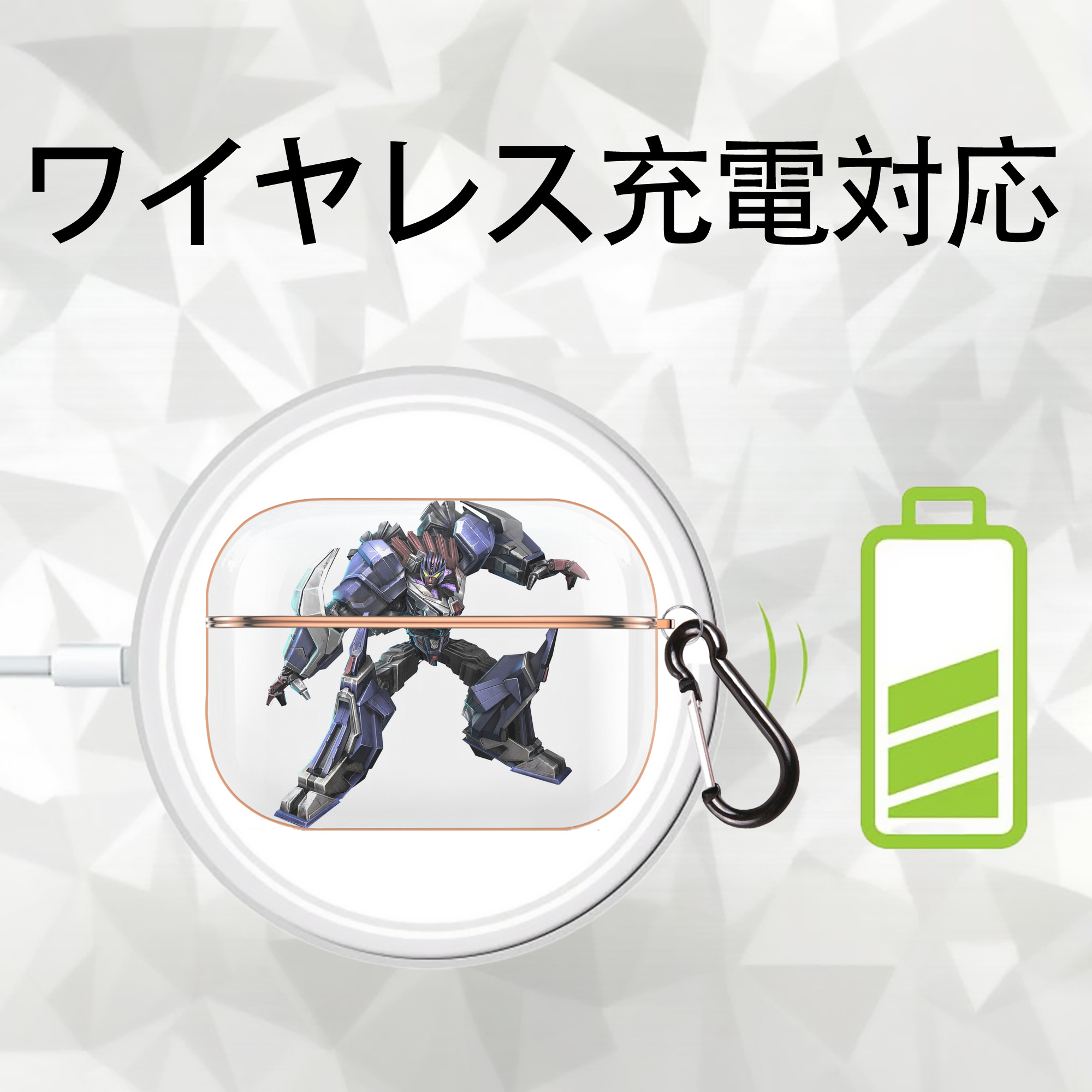 Transformers トランスフォーマー 【AirPods Pro用】ハードシェル保護ケース｜耐衝撃・防指紋・カラビナ付き商品仕様