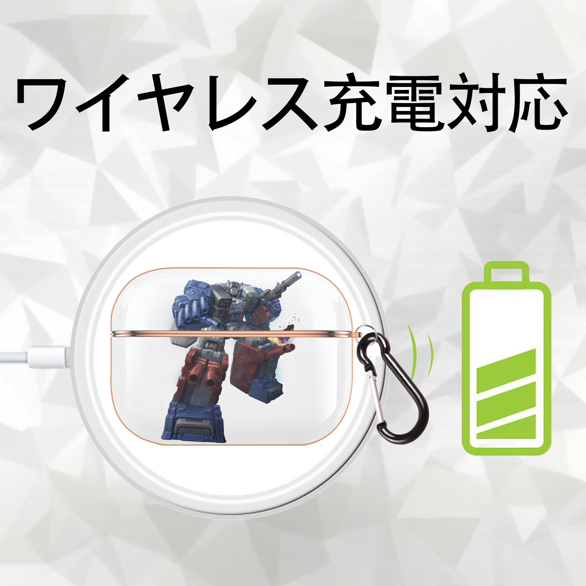 Transformers トランスフォーマー 【AirPods Pro用】ハードシェル保護ケース｜耐衝撃・防指紋・カラビナ付き商品仕様
