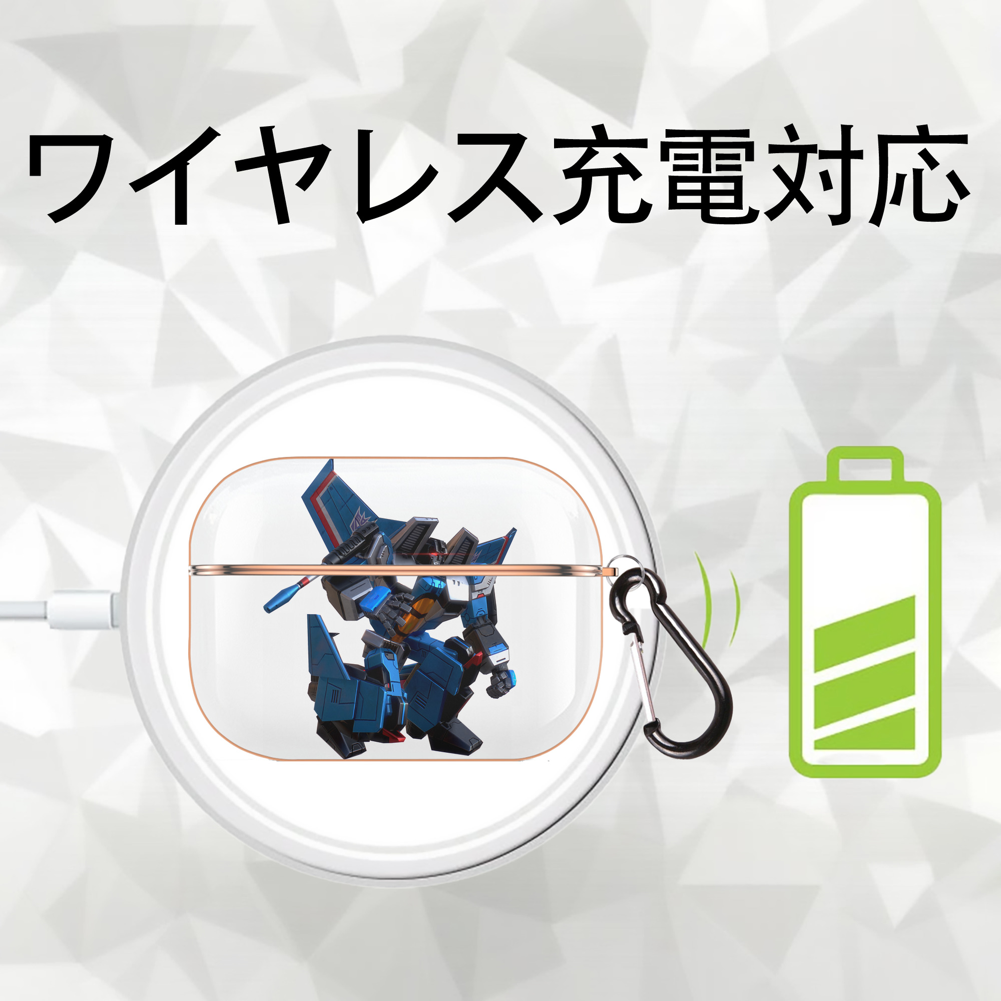 Transformers トランスフォーマー 【AirPods Pro用】ハードシェル保護ケース｜耐衝撃・防指紋・カラビナ付き商品仕様