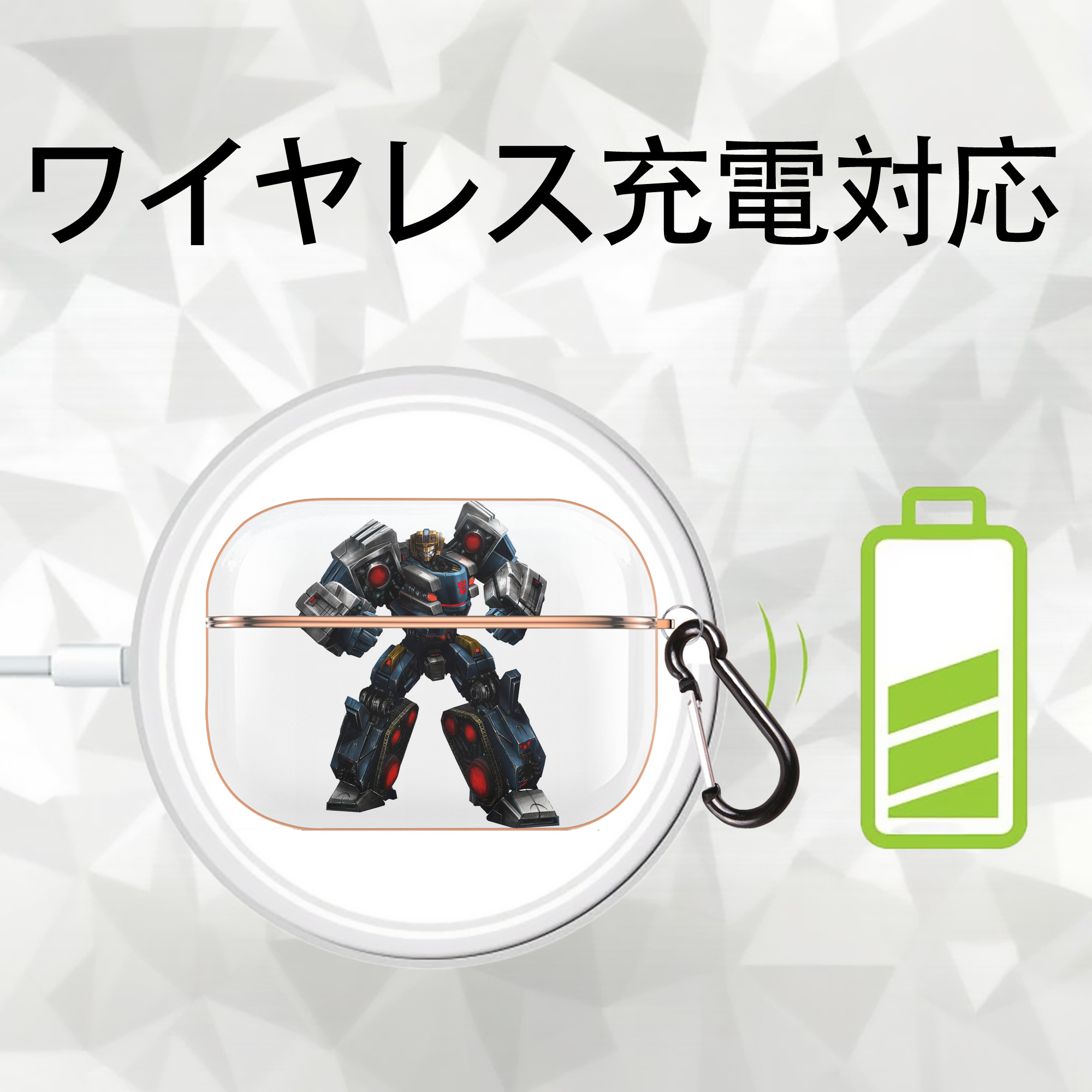 Transformers トランスフォーマー 【AirPods Pro用】ハードシェル保護ケース｜耐衝撃・防指紋・カラビナ付き商品仕様