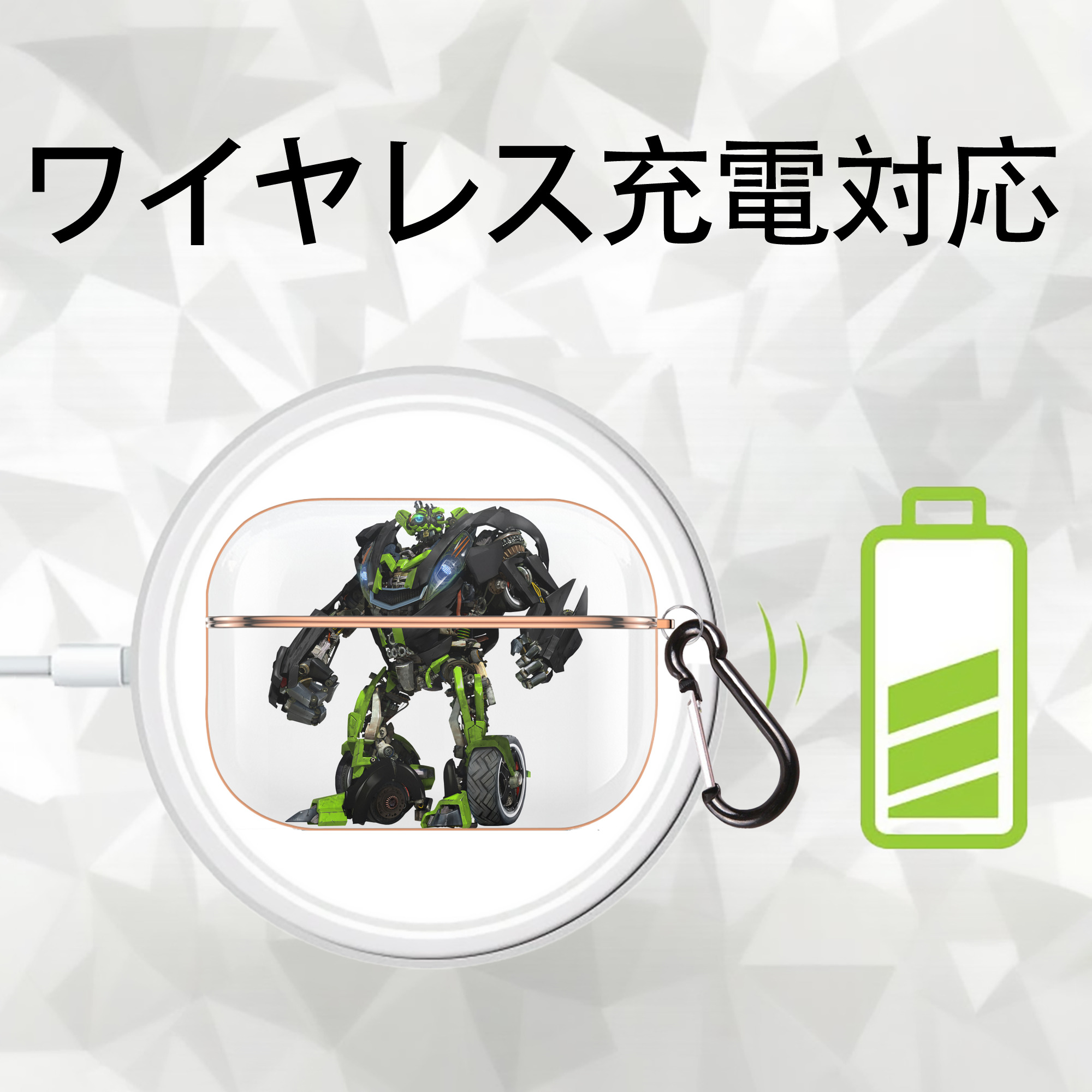 Transformers トランスフォーマー 【AirPods Pro用】ハードシェル保護ケース｜耐衝撃・防指紋・カラビナ付き商品仕様