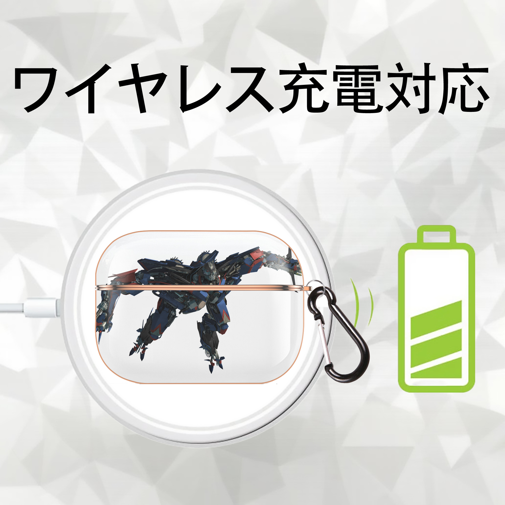 Transformers トランスフォーマー 【AirPods Pro用】ハードシェル保護ケース｜耐衝撃・防指紋・カラビナ付き商品仕様