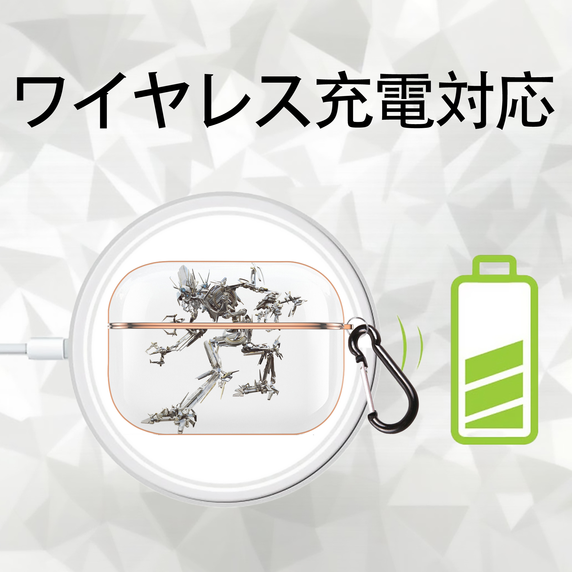 Transformers トランスフォーマー 【AirPods Pro用】ハードシェル保護ケース｜耐衝撃・防指紋・カラビナ付き商品仕様