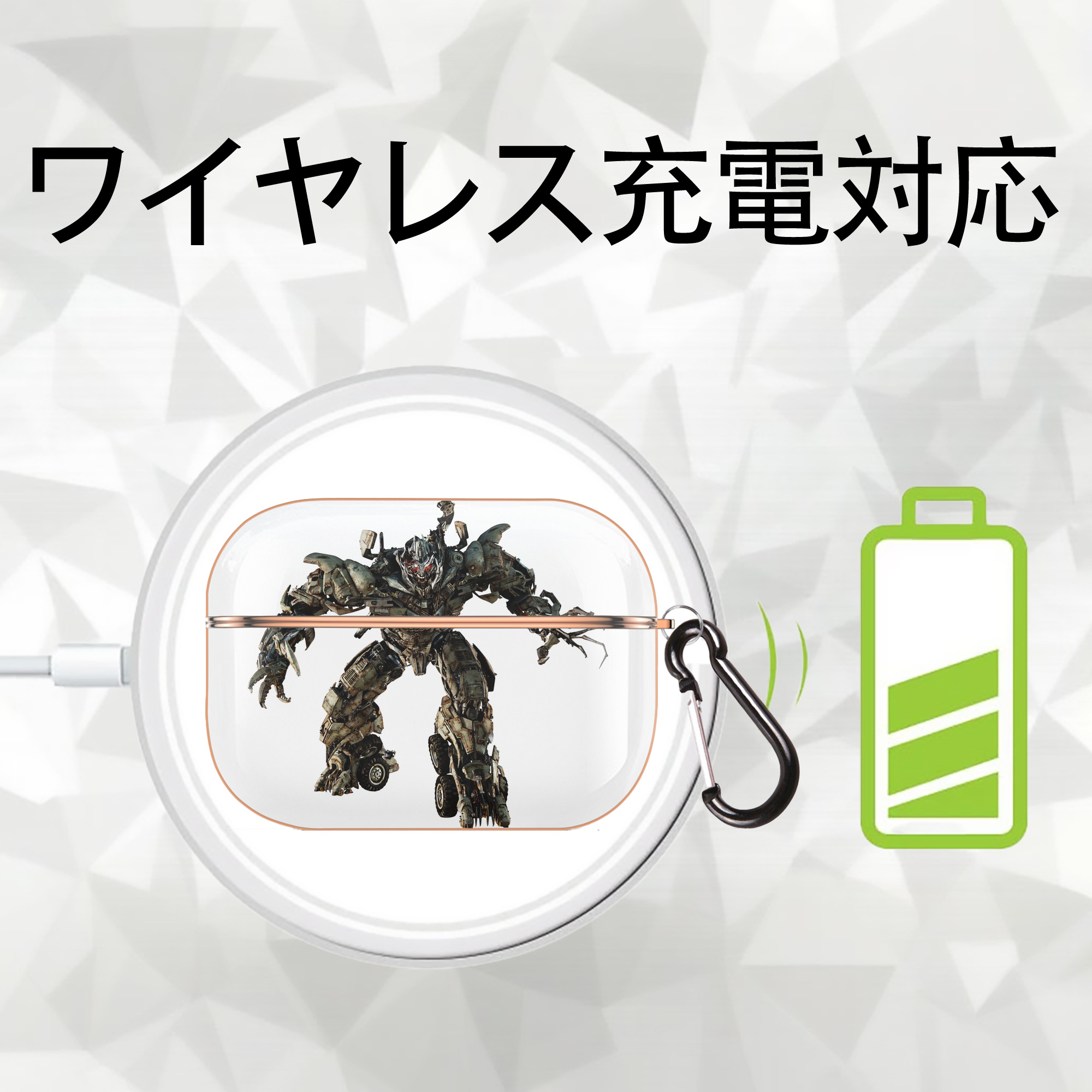 Transformers トランスフォーマー 【AirPods Pro用】ハードシェル保護ケース｜耐衝撃・防指紋・カラビナ付き商品仕様