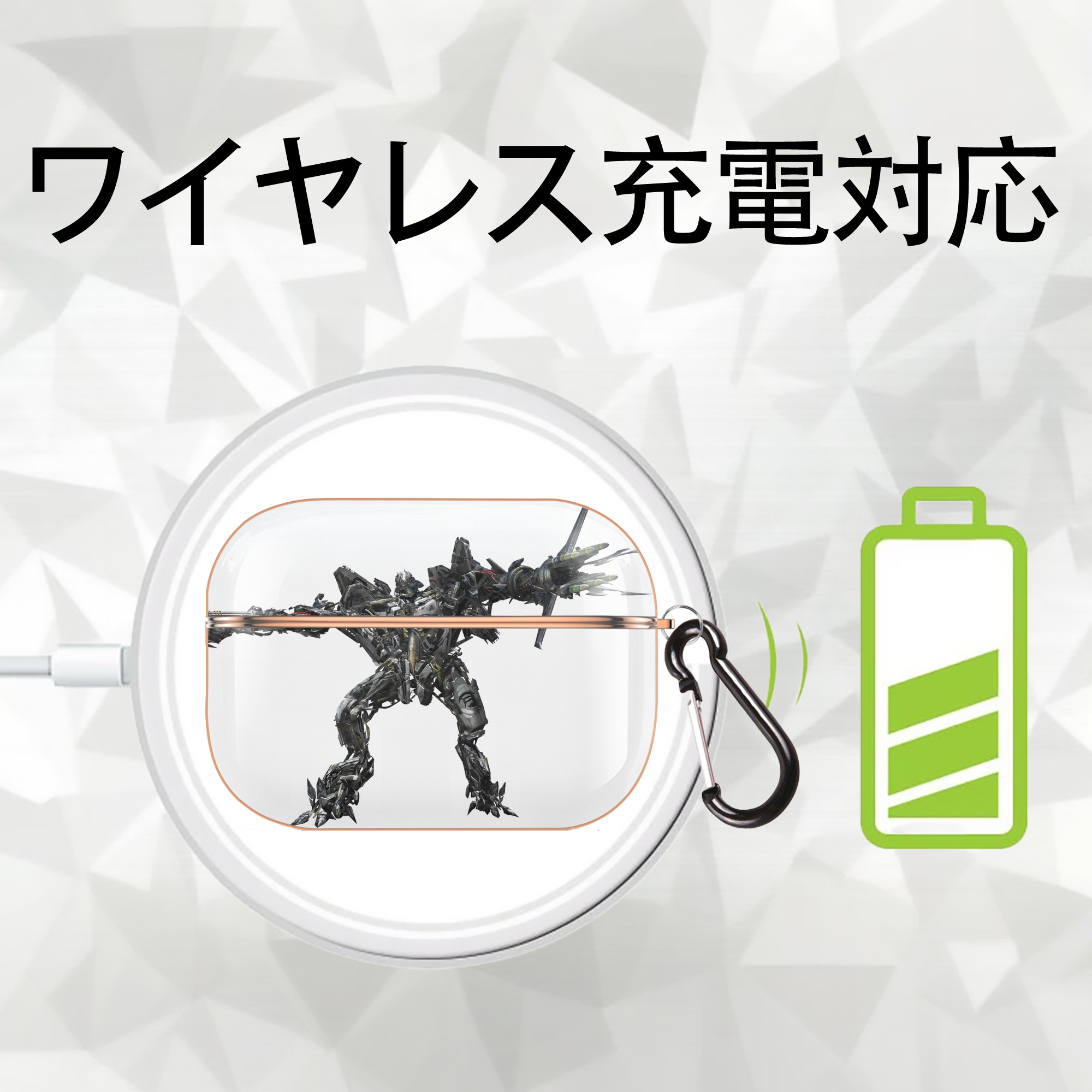 Transformers トランスフォーマー 【AirPods Pro用】ハードシェル保護ケース｜耐衝撃・防指紋・カラビナ付き商品仕様
