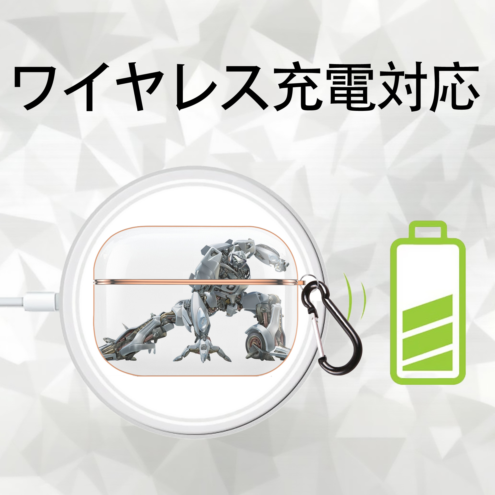 Transformers トランスフォーマー 【AirPods Pro用】ハードシェル保護ケース｜耐衝撃・防指紋・カラビナ付き商品仕様