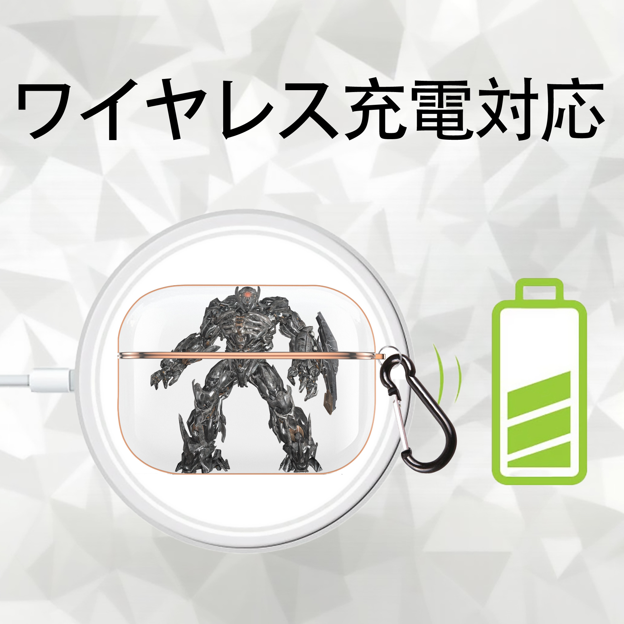 Transformers トランスフォーマー 【AirPods Pro用】ハードシェル保護ケース｜耐衝撃・防指紋・カラビナ付き商品仕様