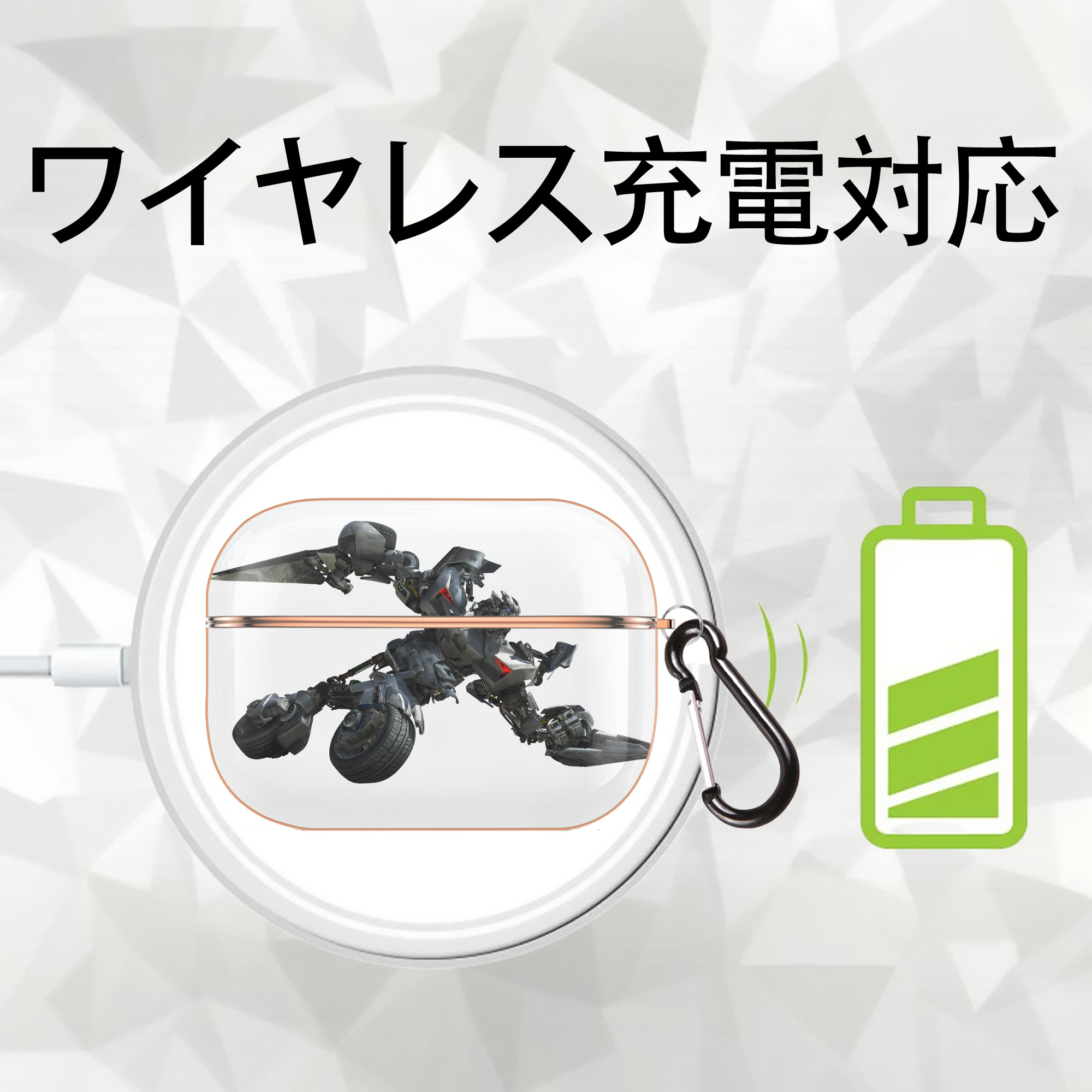 Transformers トランスフォーマー 【AirPods Pro用】ハードシェル保護ケース｜耐衝撃・防指紋・カラビナ付き商品仕様