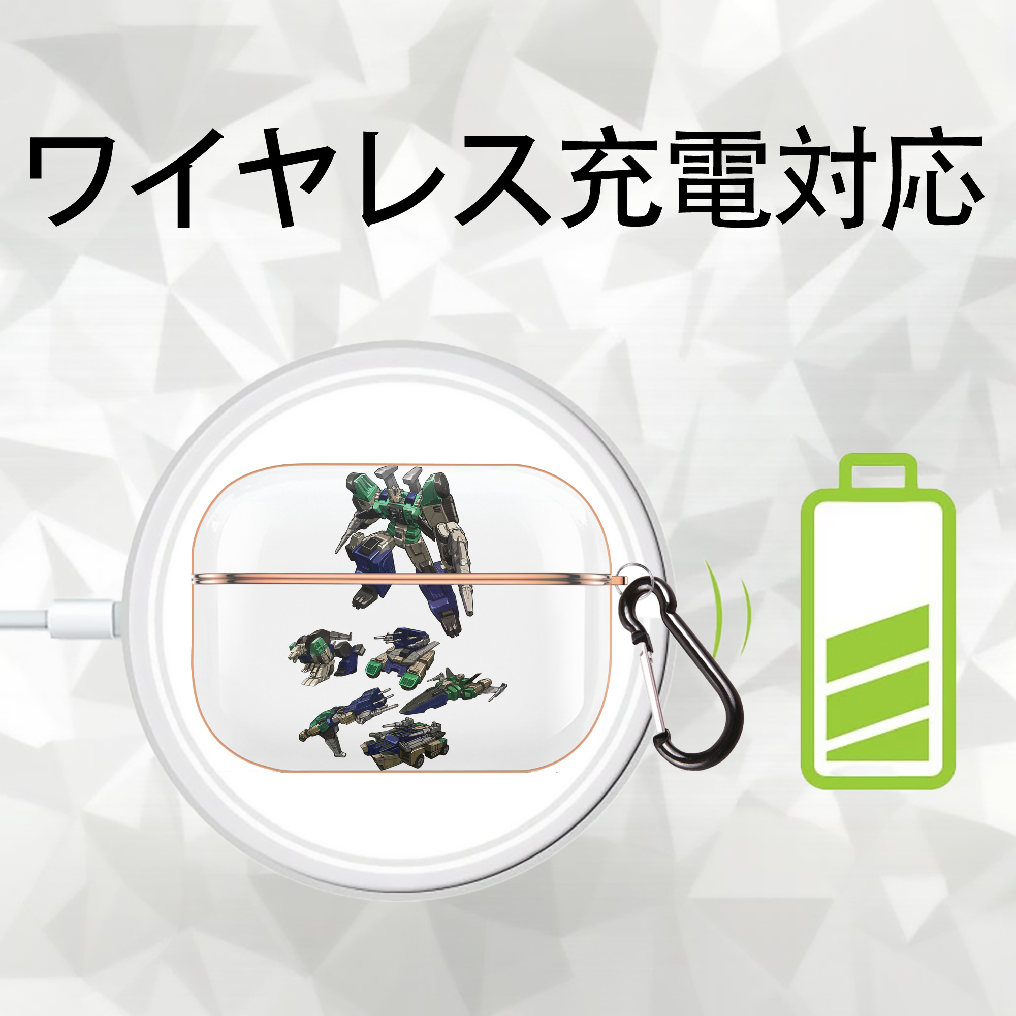 Transformers トランスフォーマー 【AirPods Pro用】ハードシェル保護ケース｜耐衝撃・防指紋・カラビナ付き商品仕様