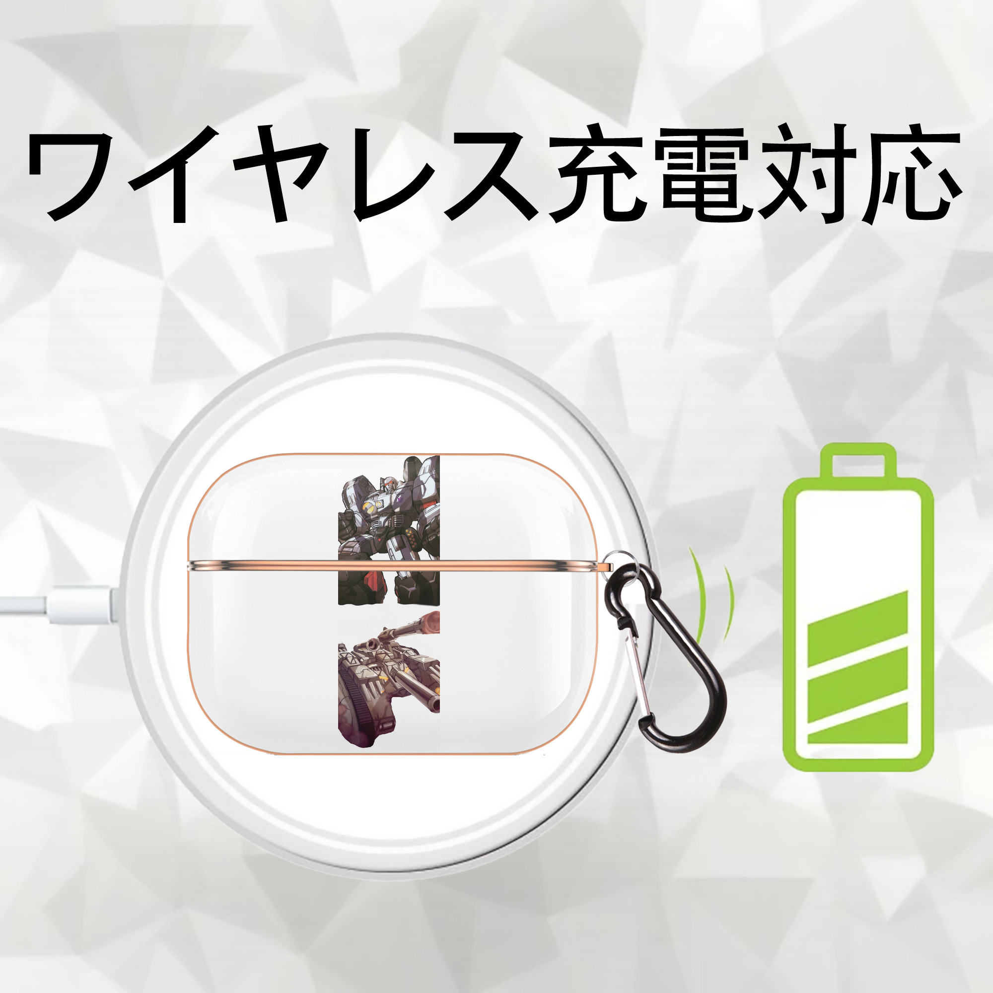 Transformers トランスフォーマー 【AirPods Pro用】ハードシェル保護ケース｜耐衝撃・防指紋・カラビナ付き商品仕様
