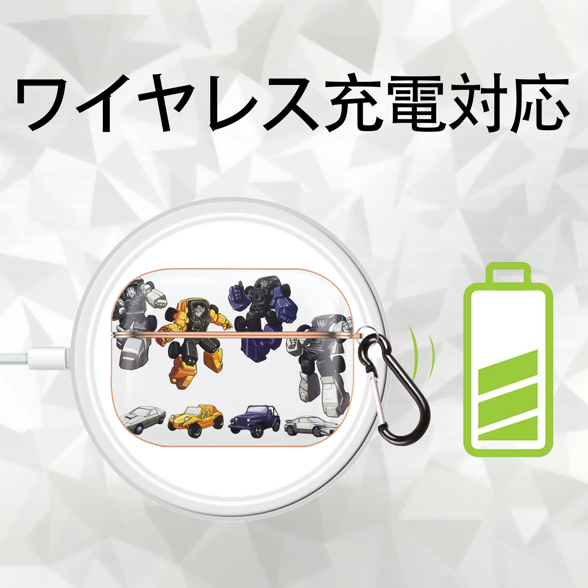 Transformers トランスフォーマー 【AirPods Pro用】ハードシェル保護ケース｜耐衝撃・防指紋・カラビナ付き商品仕様