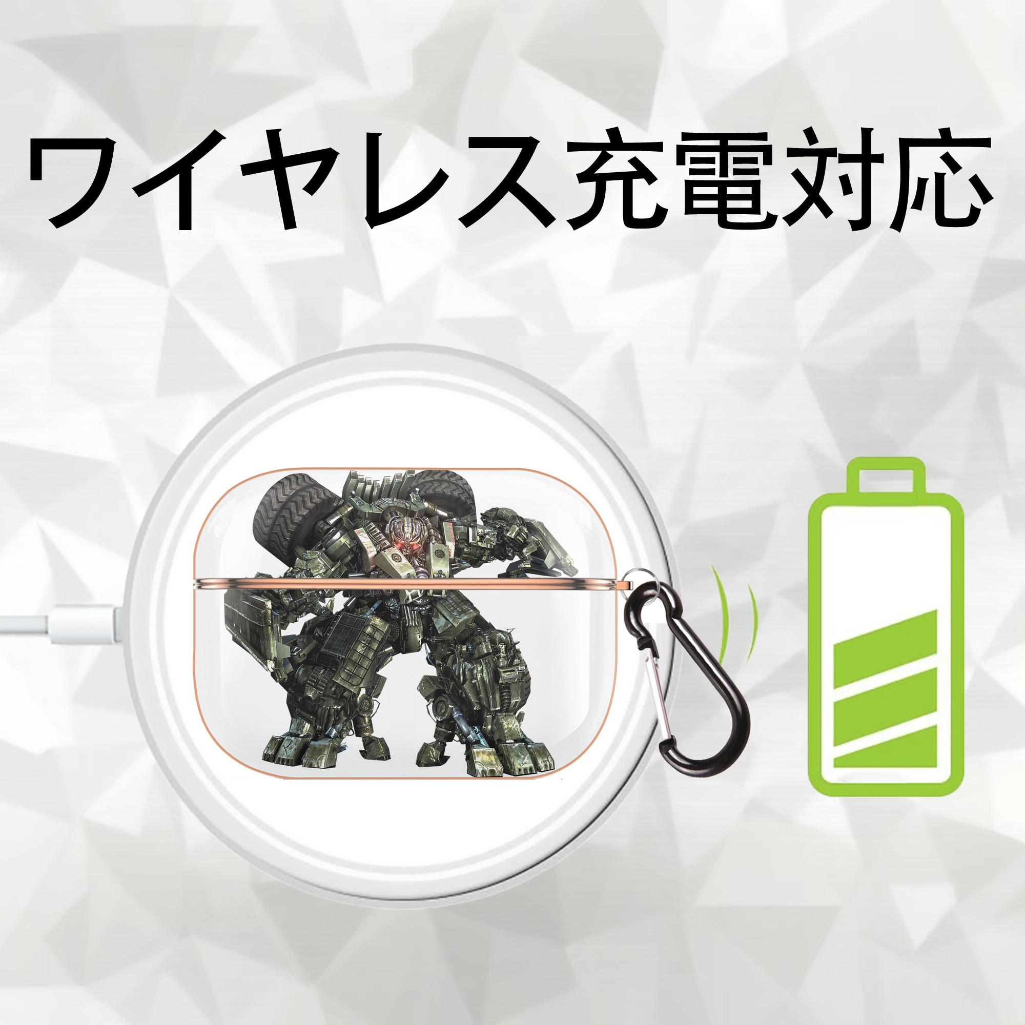 Transformers トランスフォーマー 【AirPods Pro用】ハードシェル保護ケース｜耐衝撃・防指紋・カラビナ付き商品仕様