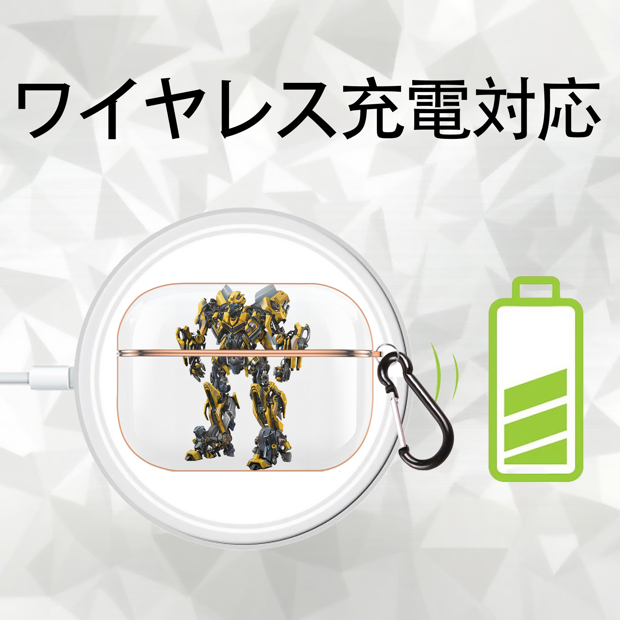 Transformers トランスフォーマー 【AirPods Pro用】ハードシェル保護ケース｜耐衝撃・防指紋・カラビナ付き商品仕様