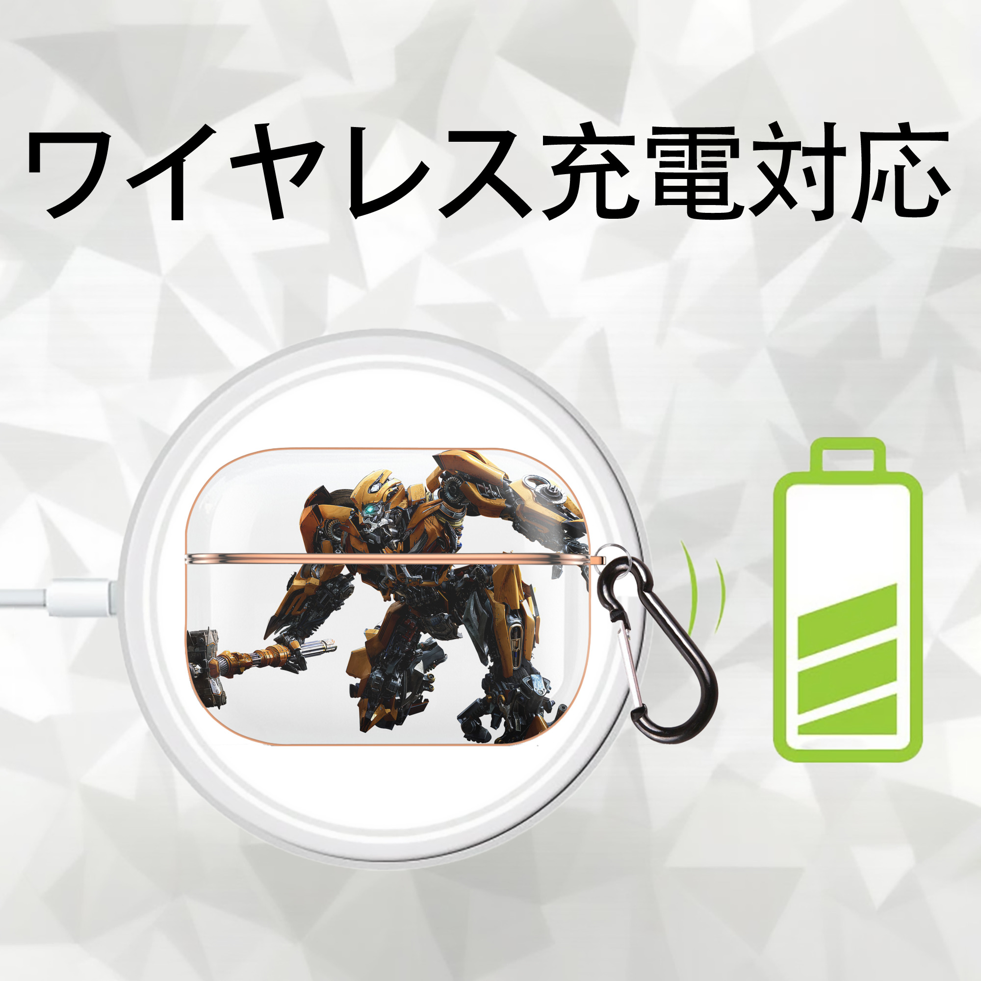 Transformers トランスフォーマー 【AirPods Pro用】ハードシェル保護ケース｜耐衝撃・防指紋・カラビナ付き商品仕様