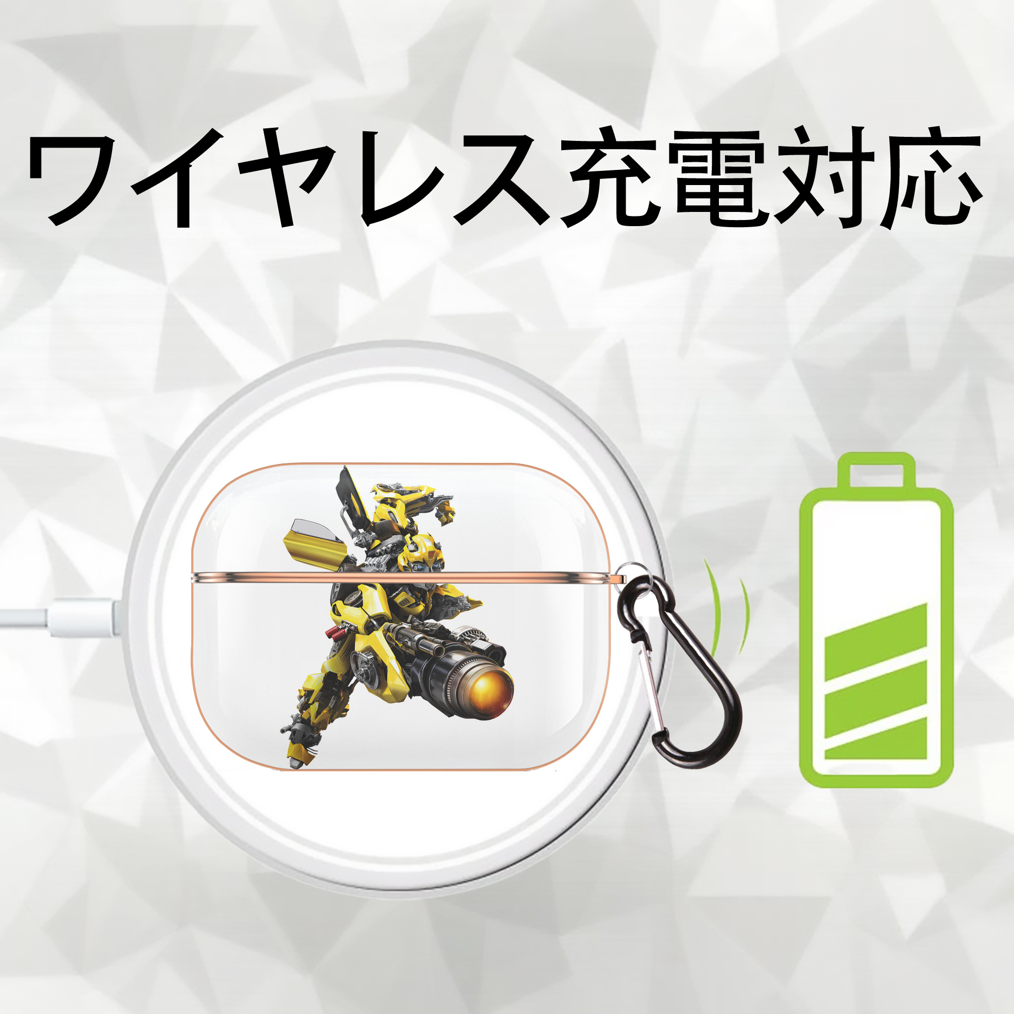 Transformers トランスフォーマー 【AirPods Pro用】ハードシェル保護ケース｜耐衝撃・防指紋・カラビナ付き商品仕様