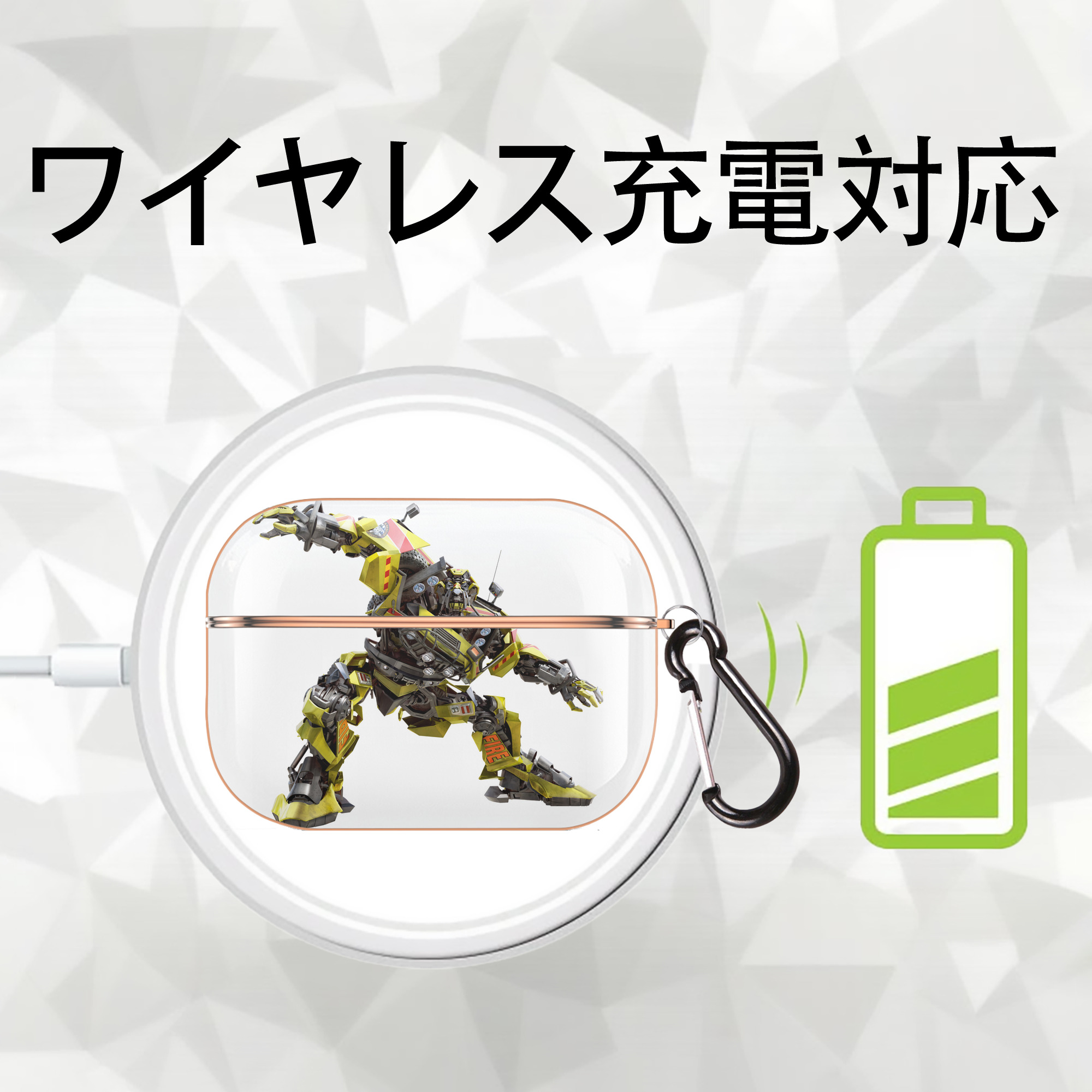 Transformers トランスフォーマー 【AirPods Pro用】ハードシェル保護ケース｜耐衝撃・防指紋・カラビナ付き商品仕様