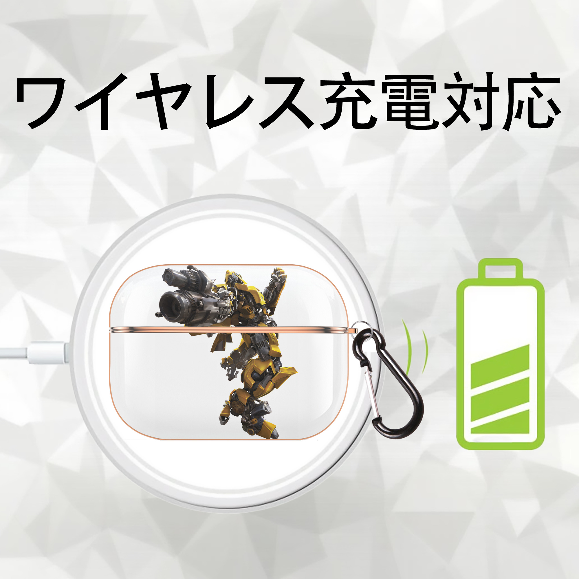 Transformers トランスフォーマー 【AirPods Pro用】ハードシェル保護ケース｜耐衝撃・防指紋・カラビナ付き商品仕様