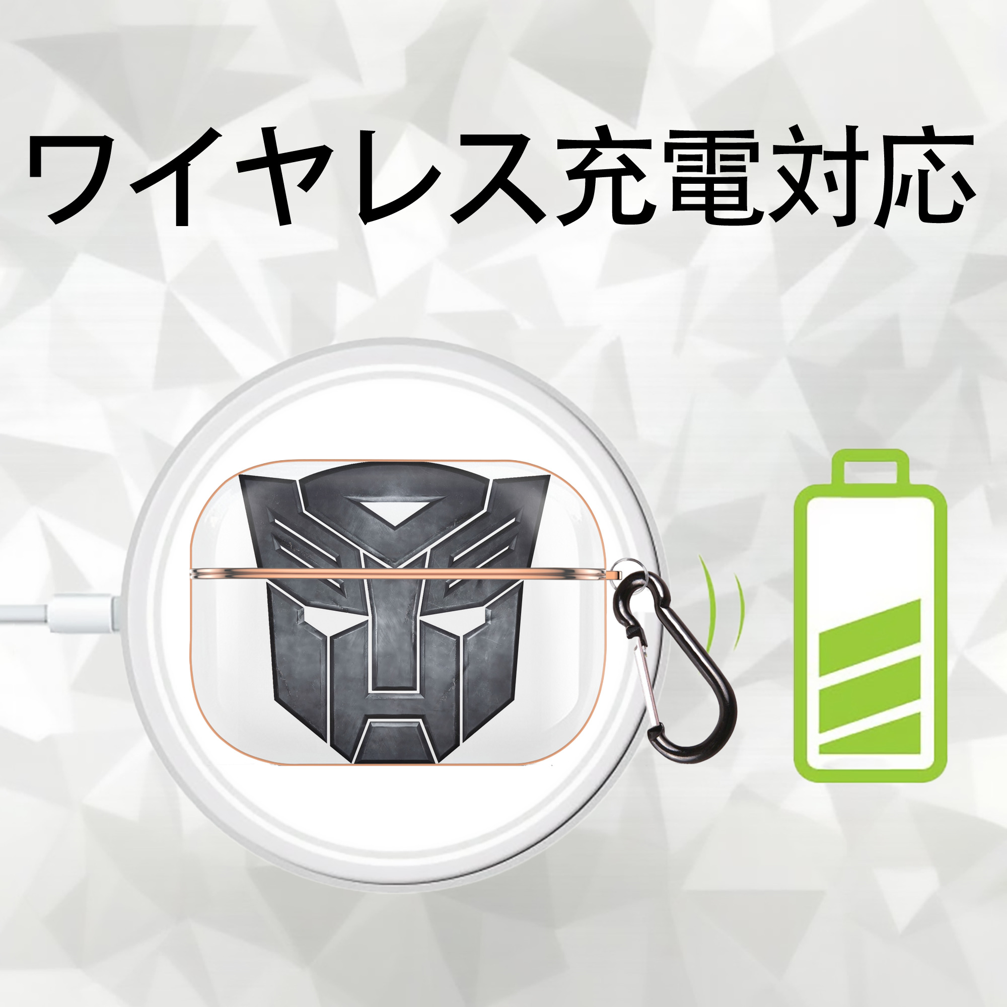 Transformers トランスフォーマー 【AirPods Pro用】ハードシェル保護ケース｜耐衝撃・防指紋・カラビナ付き商品仕様