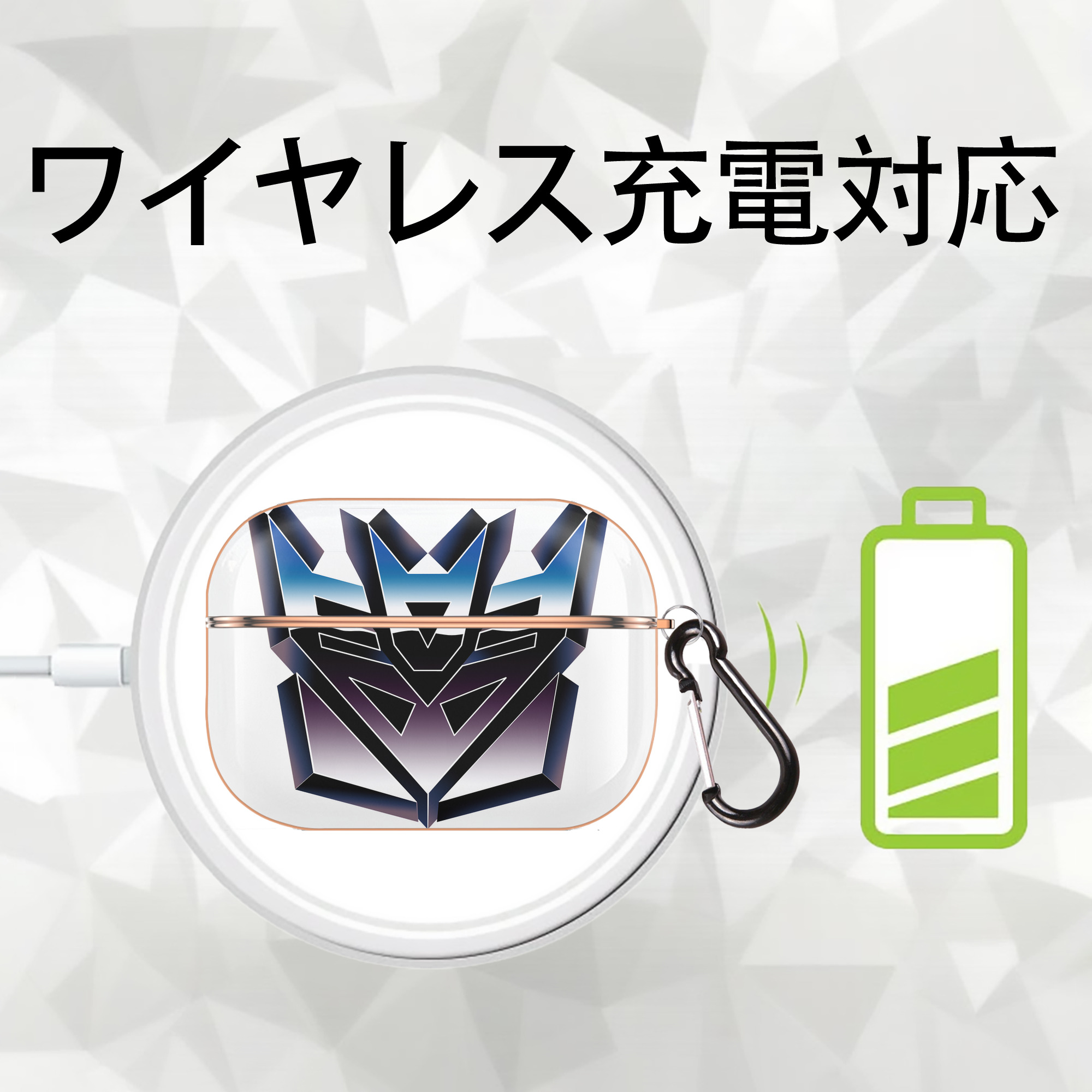 Transformers トランスフォーマー 【AirPods Pro用】ハードシェル保護ケース｜耐衝撃・防指紋・カラビナ付き商品仕様