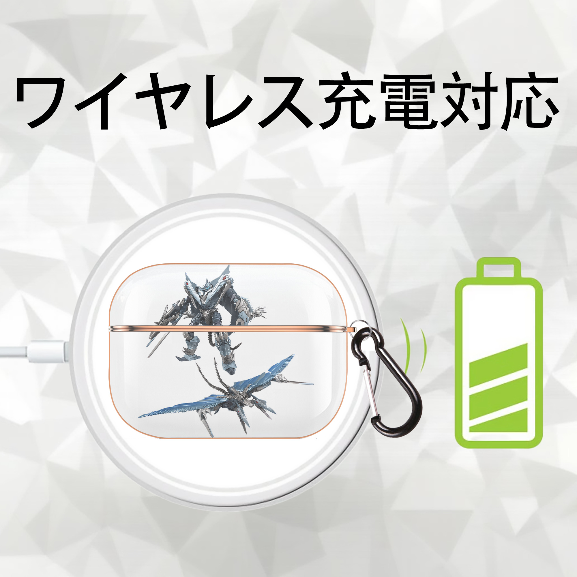 Transformers トランスフォーマー 【AirPods Pro用】ハードシェル保護ケース｜耐衝撃・防指紋・カラビナ付き商品仕様