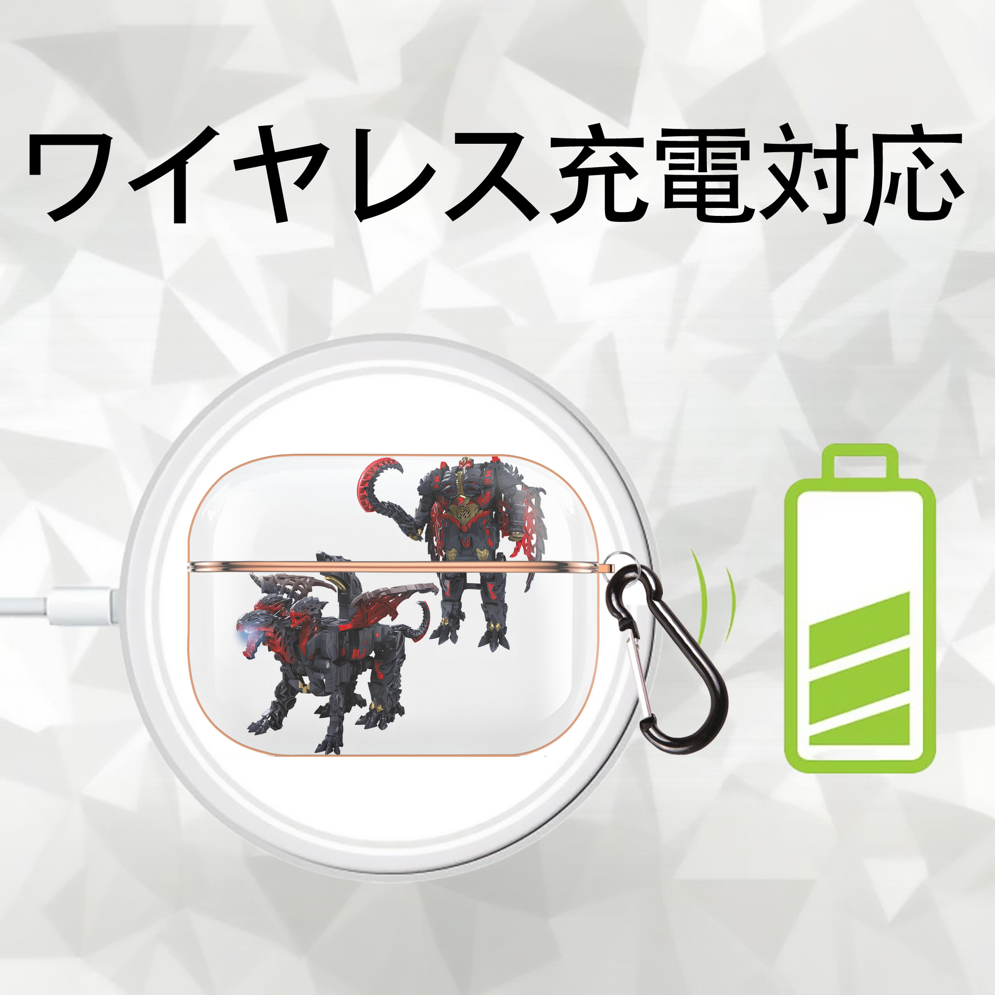 Transformers トランスフォーマー 【AirPods Pro用】ハードシェル保護ケース｜耐衝撃・防指紋・カラビナ付き商品仕様