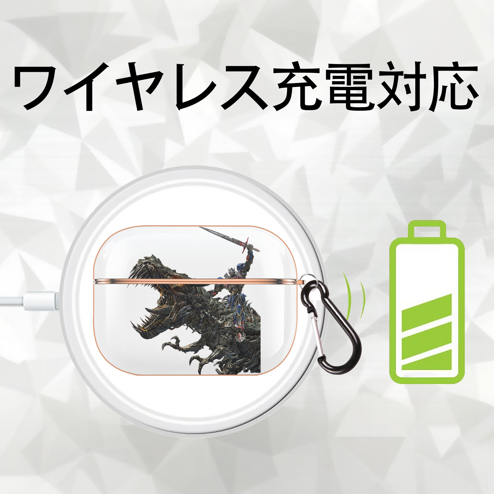 Transformers トランスフォーマー 【AirPods Pro用】ハードシェル保護ケース｜耐衝撃・防指紋・カラビナ付き商品仕様