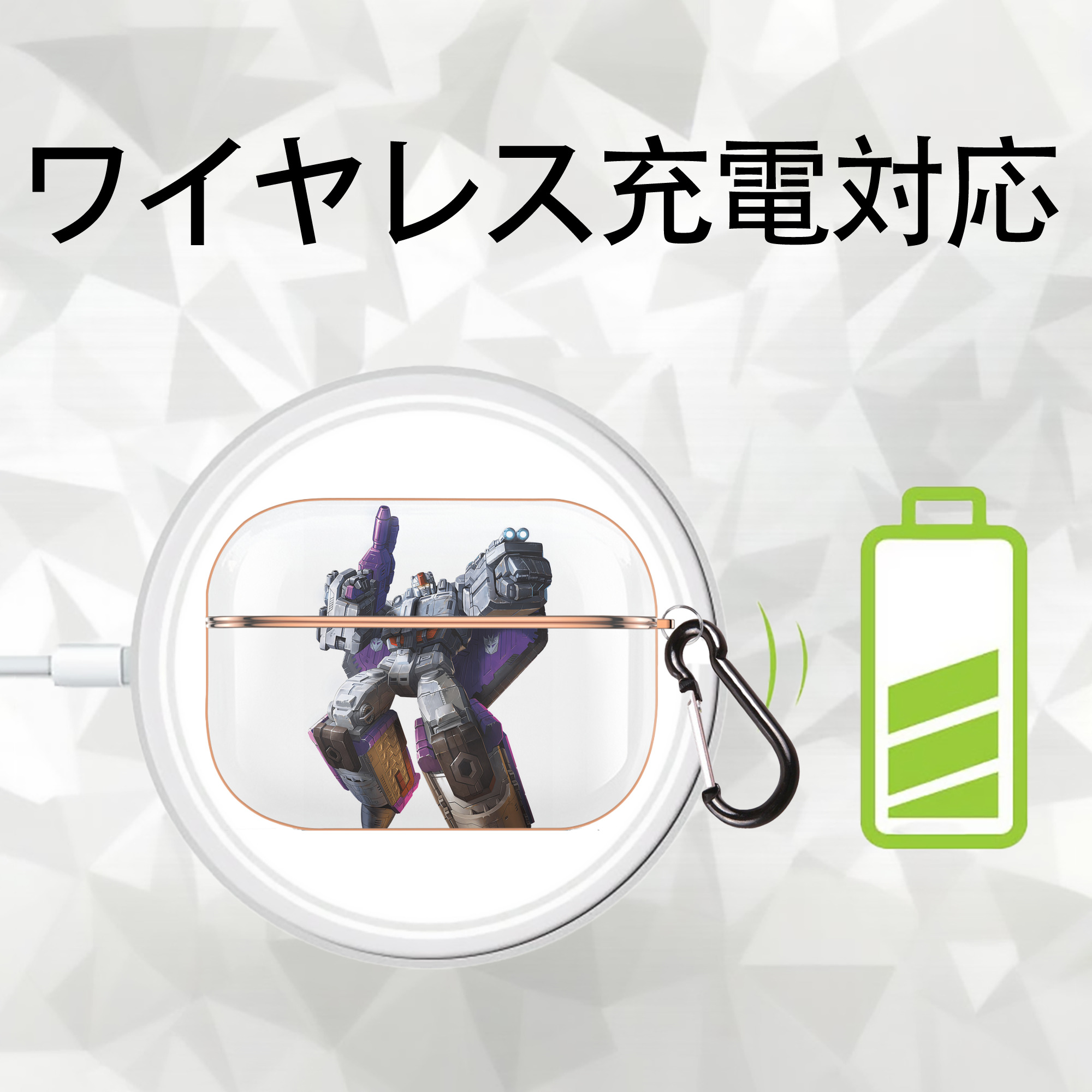 Transformers トランスフォーマー 【AirPods Pro用】ハードシェル保護ケース｜耐衝撃・防指紋・カラビナ付き商品仕様
