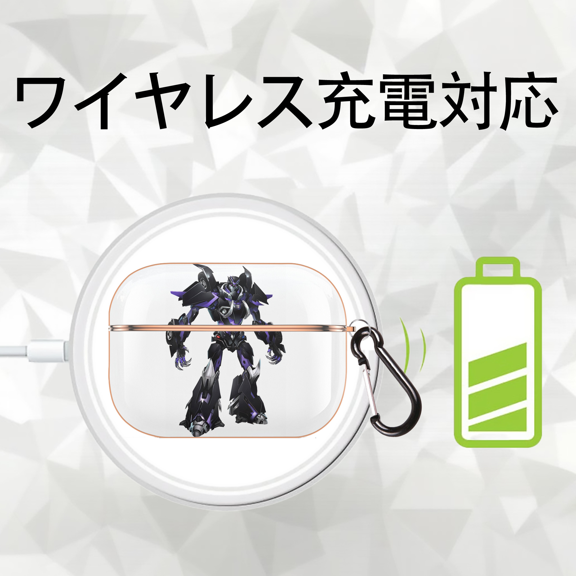 Transformers トランスフォーマー 【AirPods Pro用】ハードシェル保護ケース｜耐衝撃・防指紋・カラビナ付き商品仕様