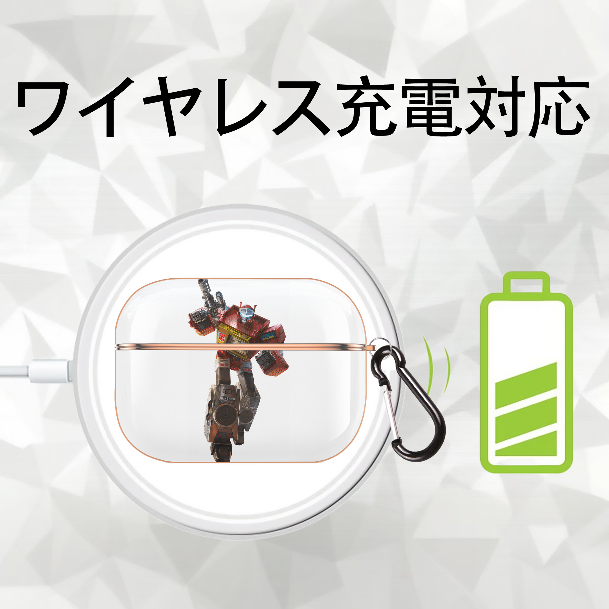 Transformers トランスフォーマー 【AirPods Pro用】ハードシェル保護ケース｜耐衝撃・防指紋・カラビナ付き商品仕様