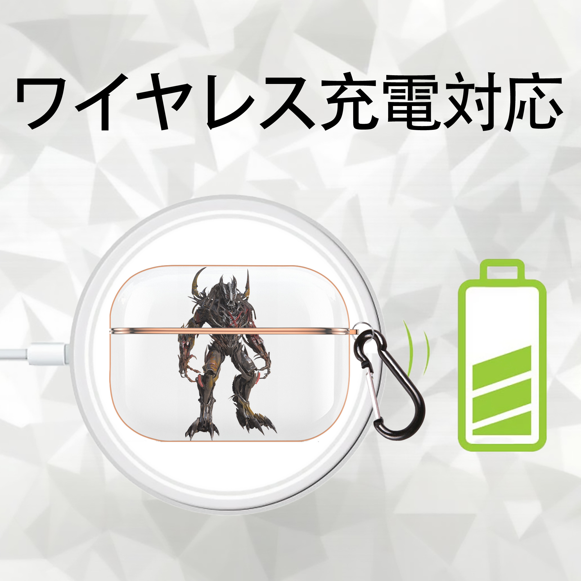 Transformers トランスフォーマー 【AirPods Pro用】ハードシェル保護ケース｜耐衝撃・防指紋・カラビナ付き商品仕様