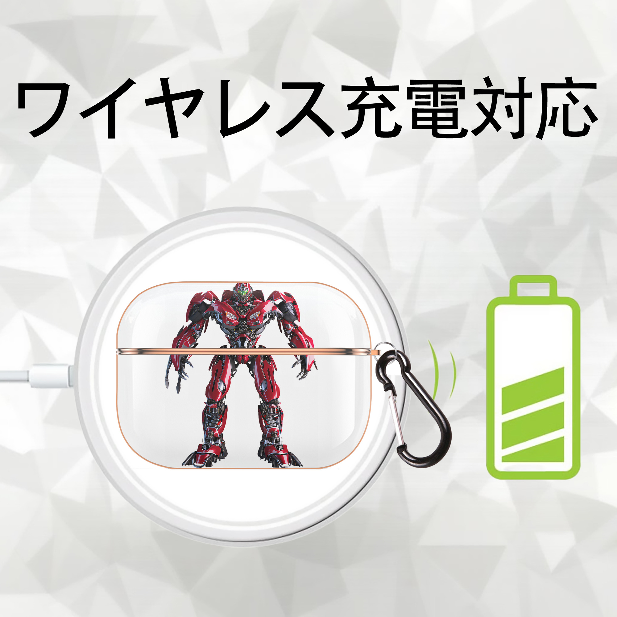 Transformers トランスフォーマー 【AirPods Pro用】ハードシェル保護ケース｜耐衝撃・防指紋・カラビナ付き商品仕様