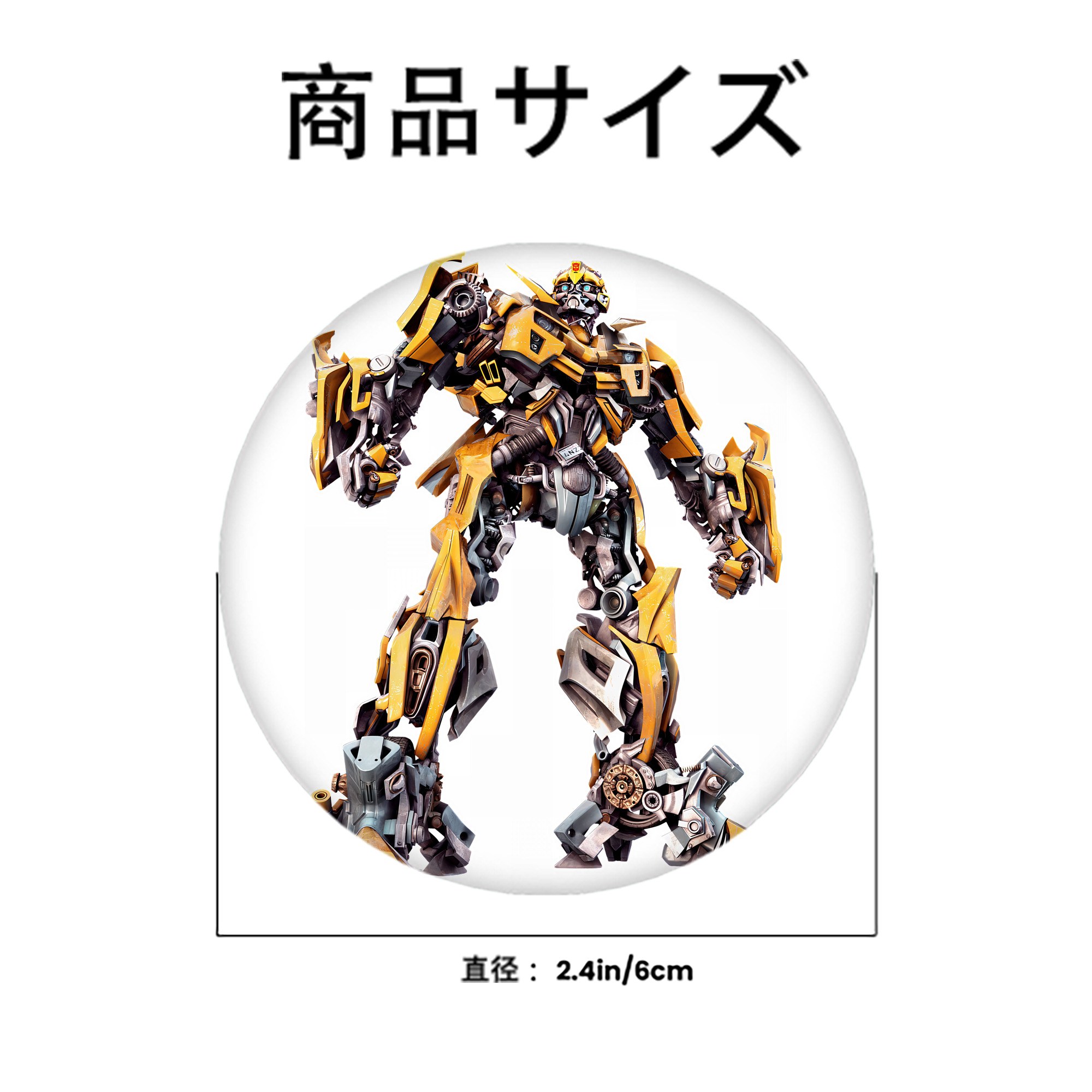 Transformers トランスフォーマー 6cm 缶バッジ 複数セット