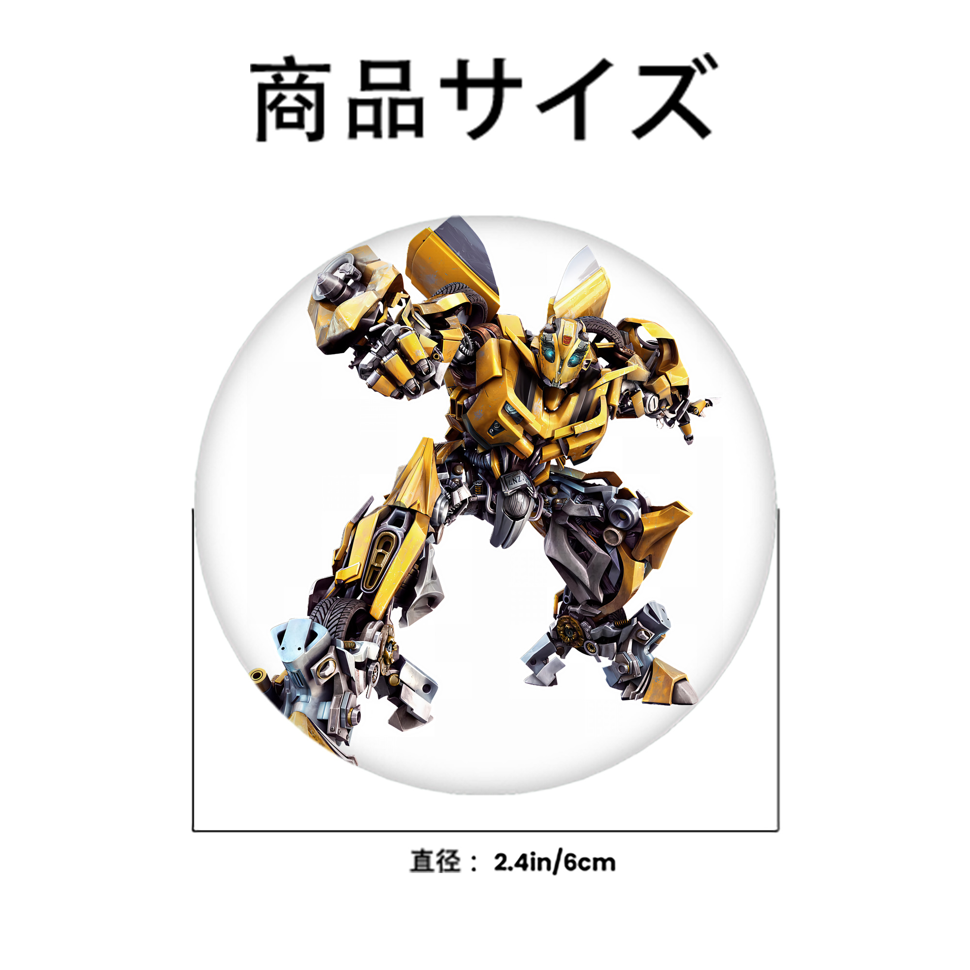Transformers トランスフォーマー 6cm 缶バッジ 複数セット