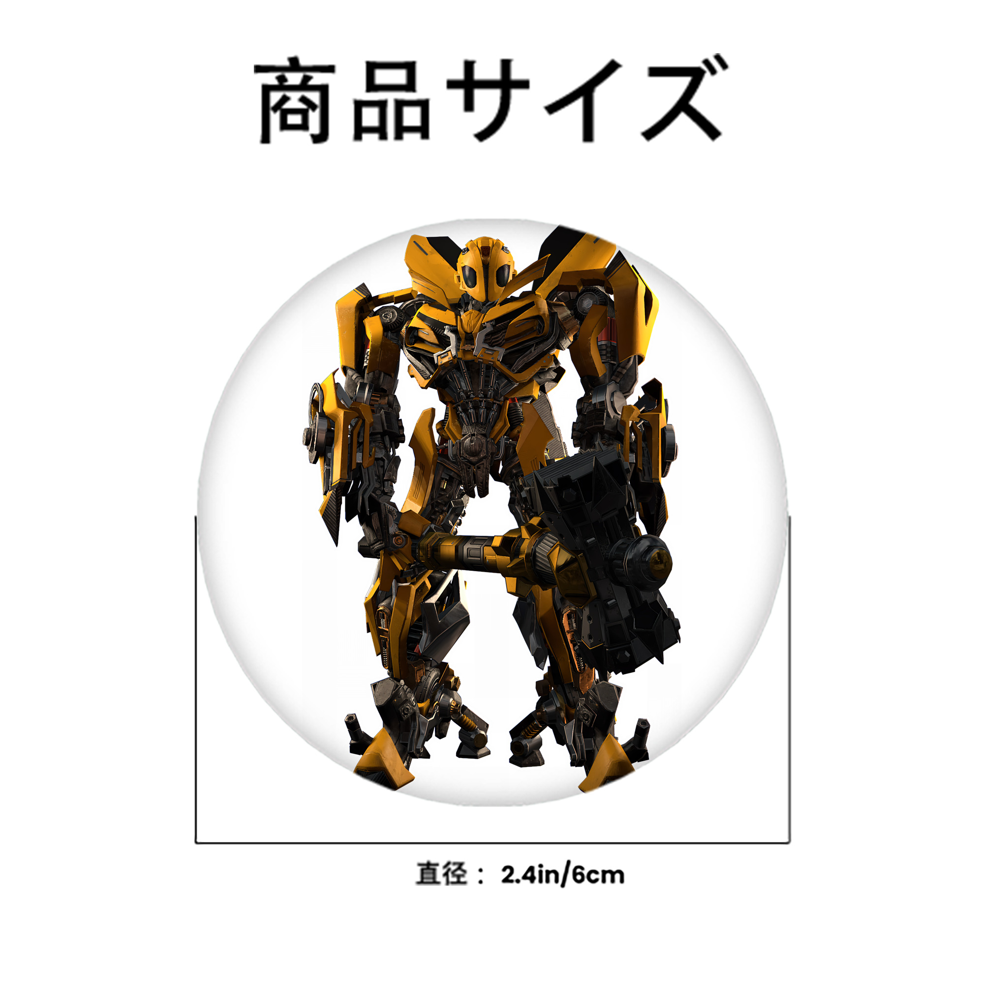 Transformers トランスフォーマー 6cm 缶バッジ 複数セット