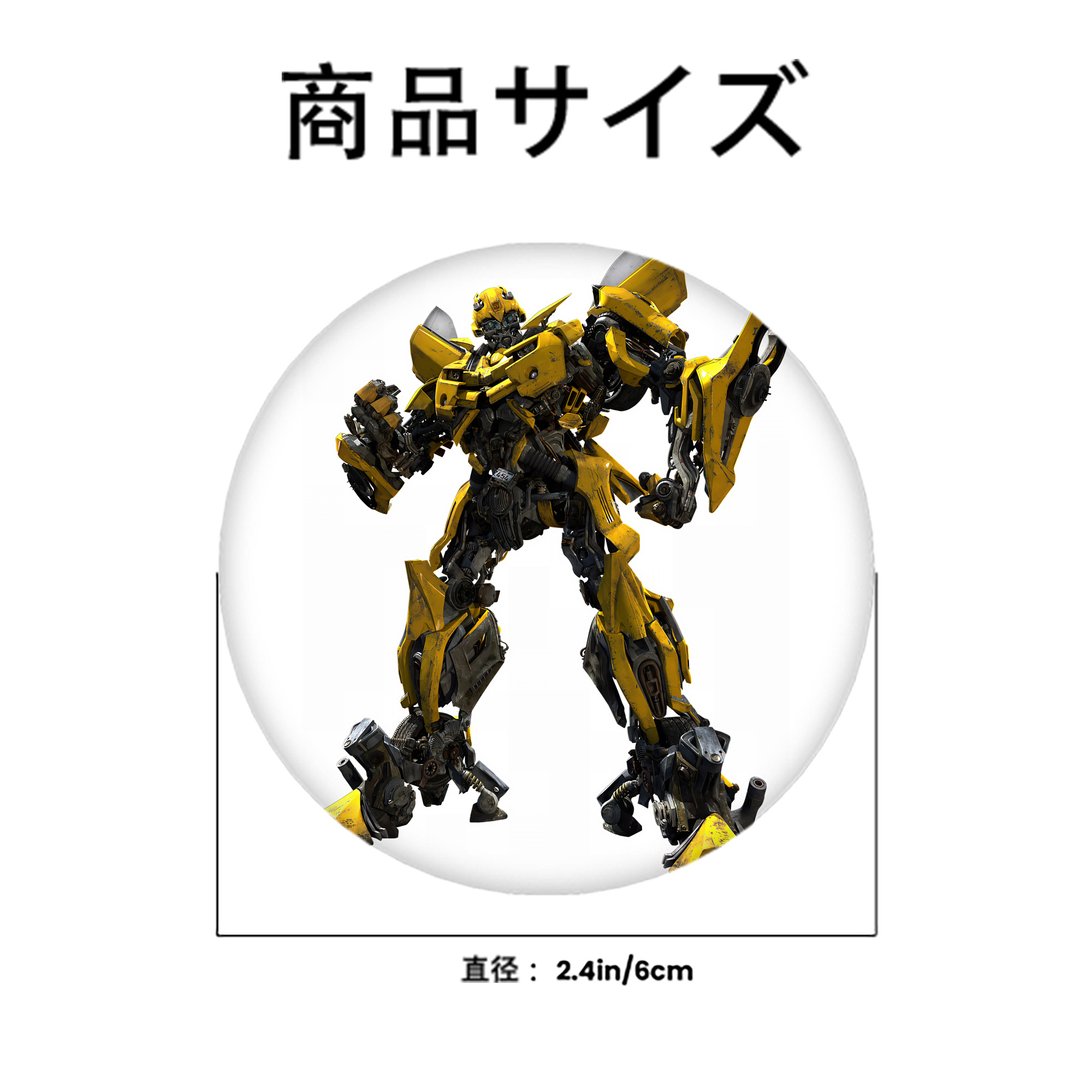 Transformers トランスフォーマー 6cm 缶バッジ 複数セット