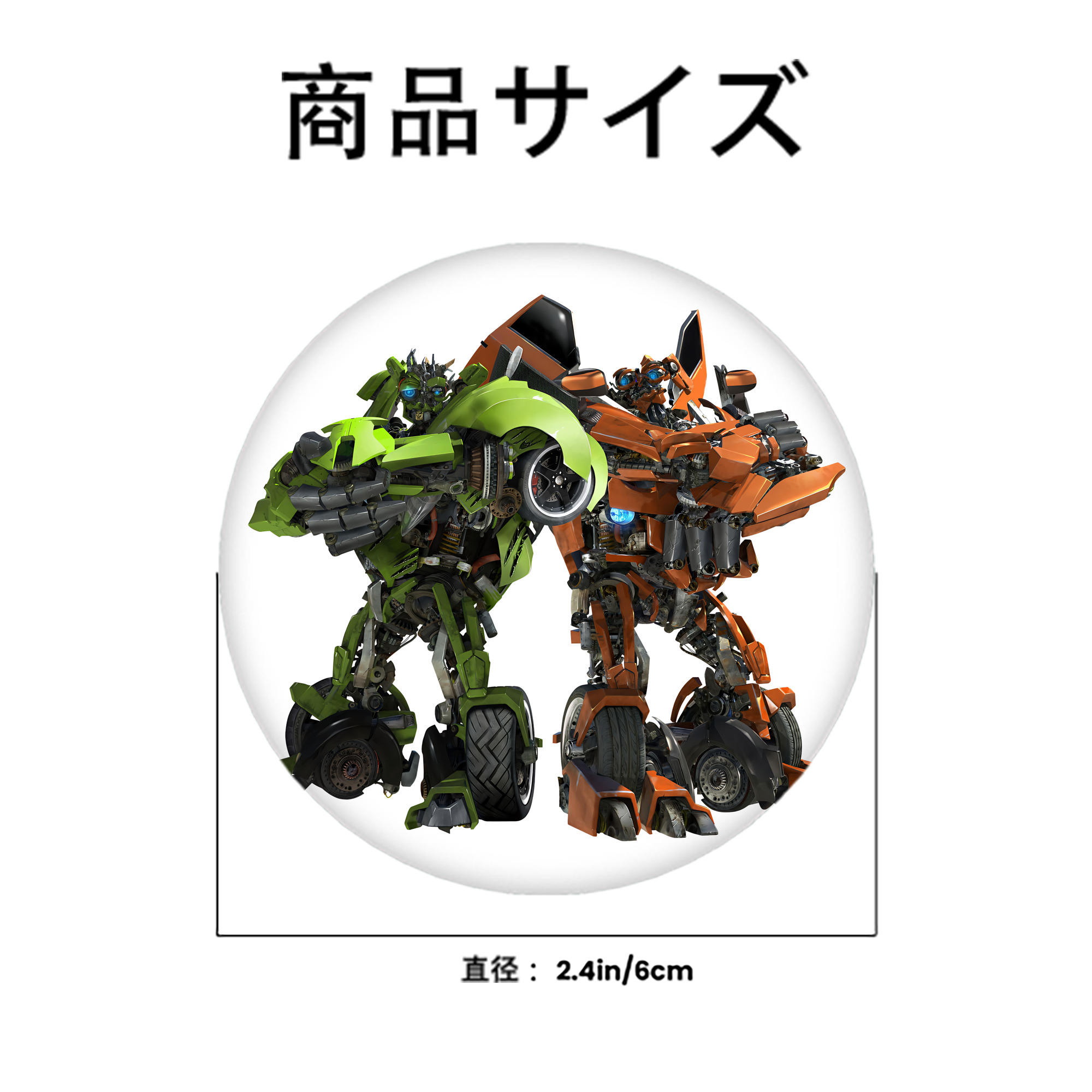 Transformers トランスフォーマー 6cm 缶バッジ 複数セット
