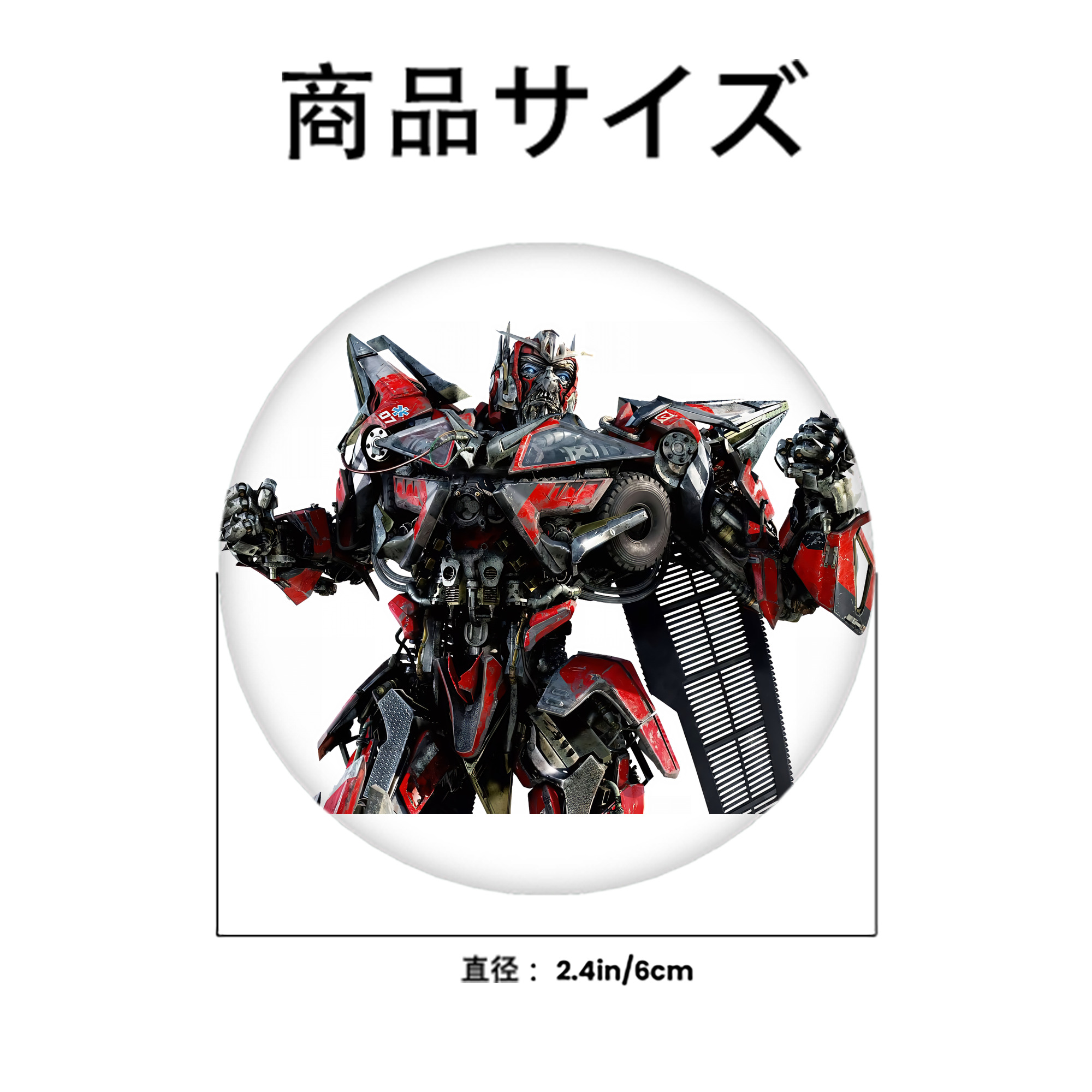 Transformers トランスフォーマー 6cm 缶バッジ 複数セット