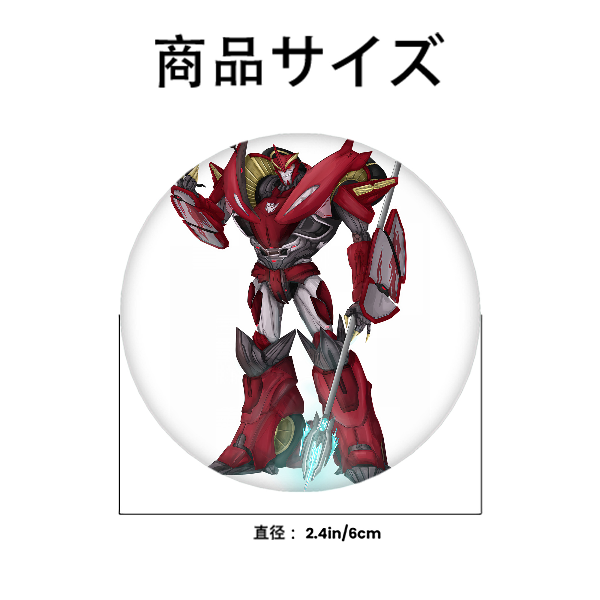 Transformers トランスフォーマー 6cm 缶バッジ 複数セット