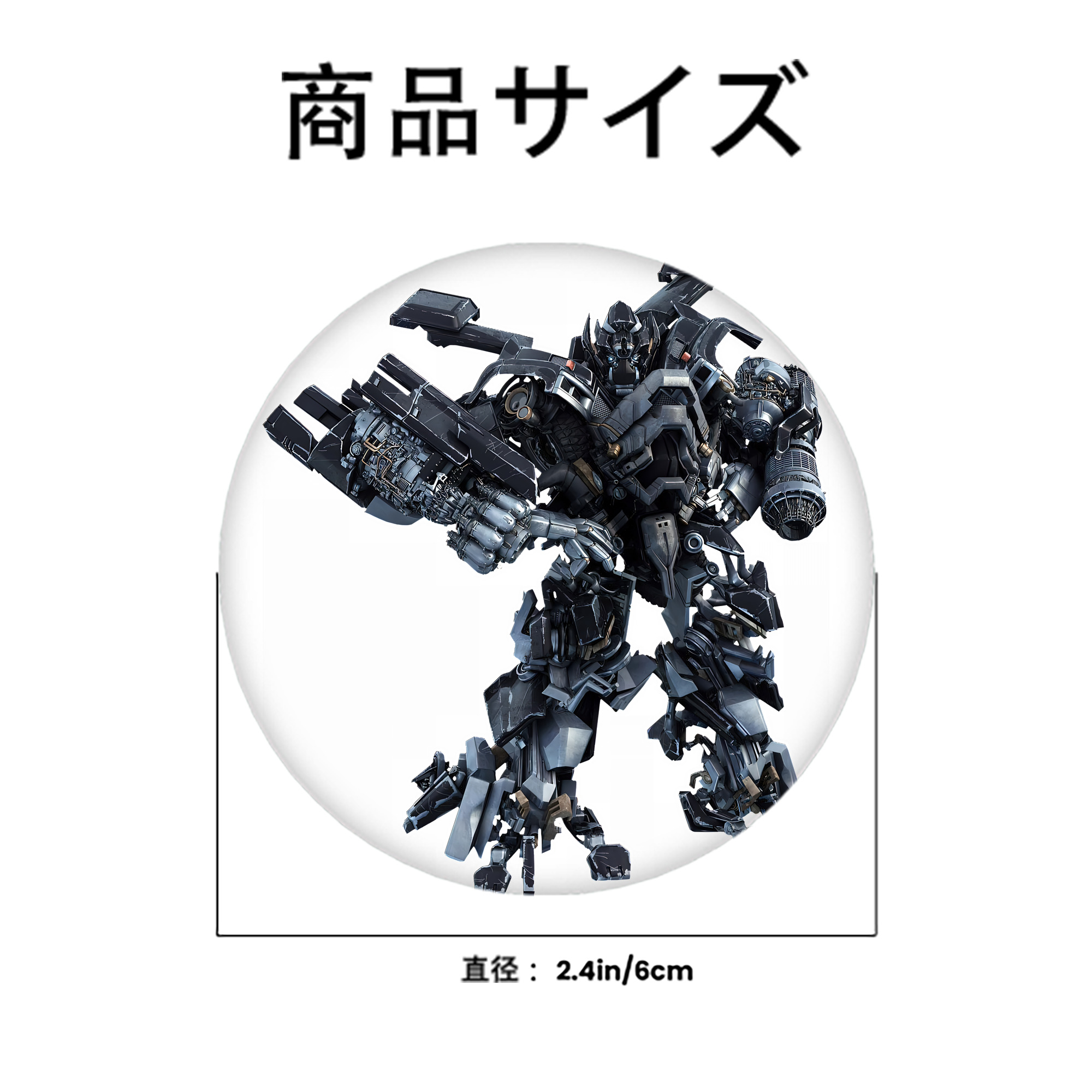 Transformers トランスフォーマー 6cm 缶バッジ 複数セット