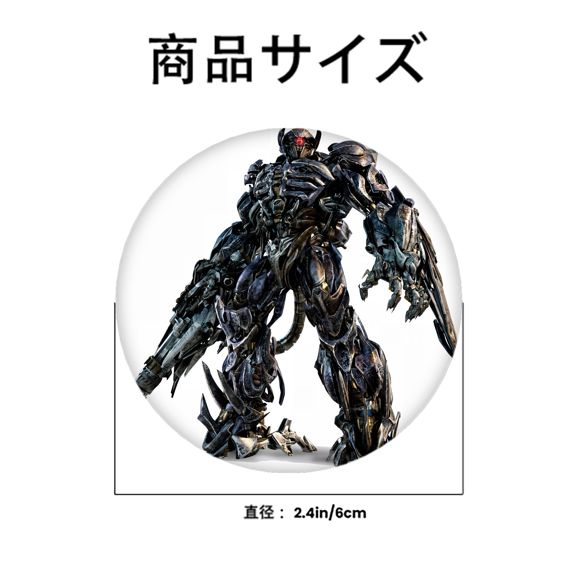 Transformers トランスフォーマー 6cm 缶バッジ 複数セット