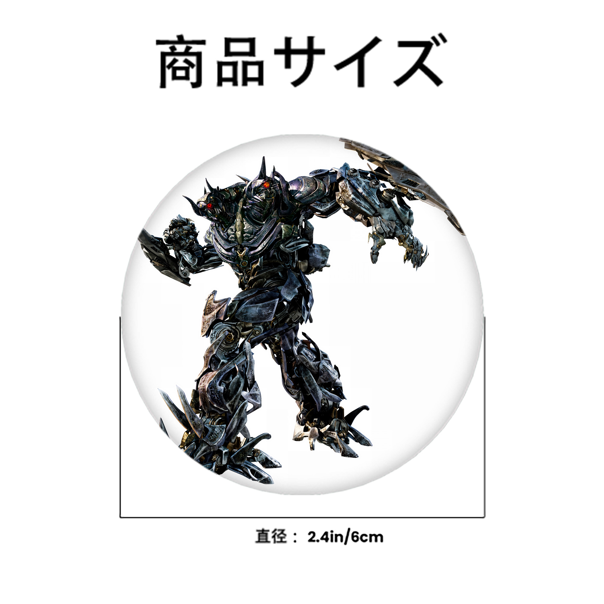 Transformers トランスフォーマー 6cm 缶バッジ 複数セット