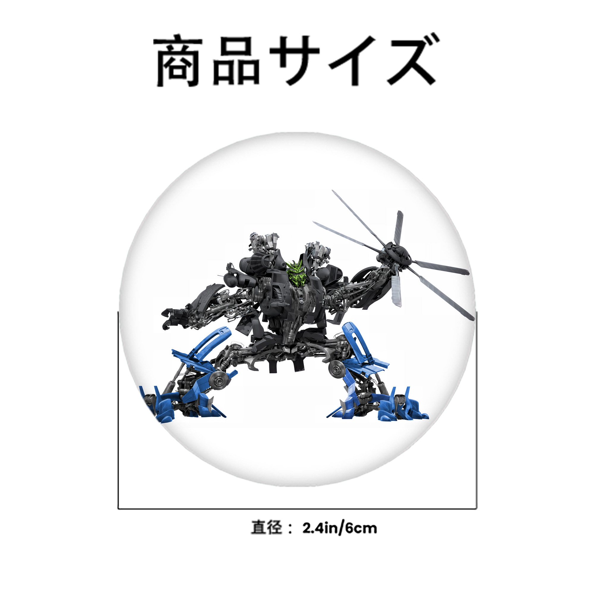 Transformers トランスフォーマー 6cm 缶バッジ 複数セット