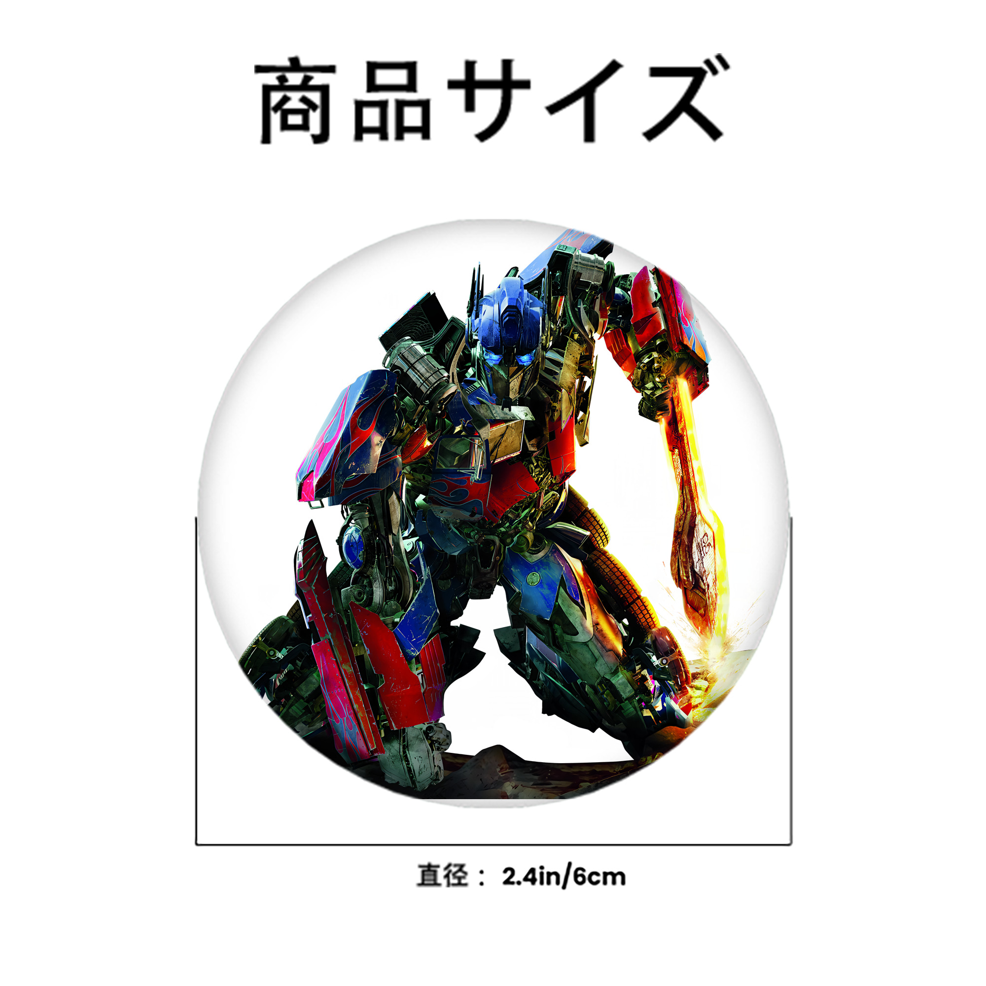 Transformers トランスフォーマー 6cm 缶バッジ 複数セット
