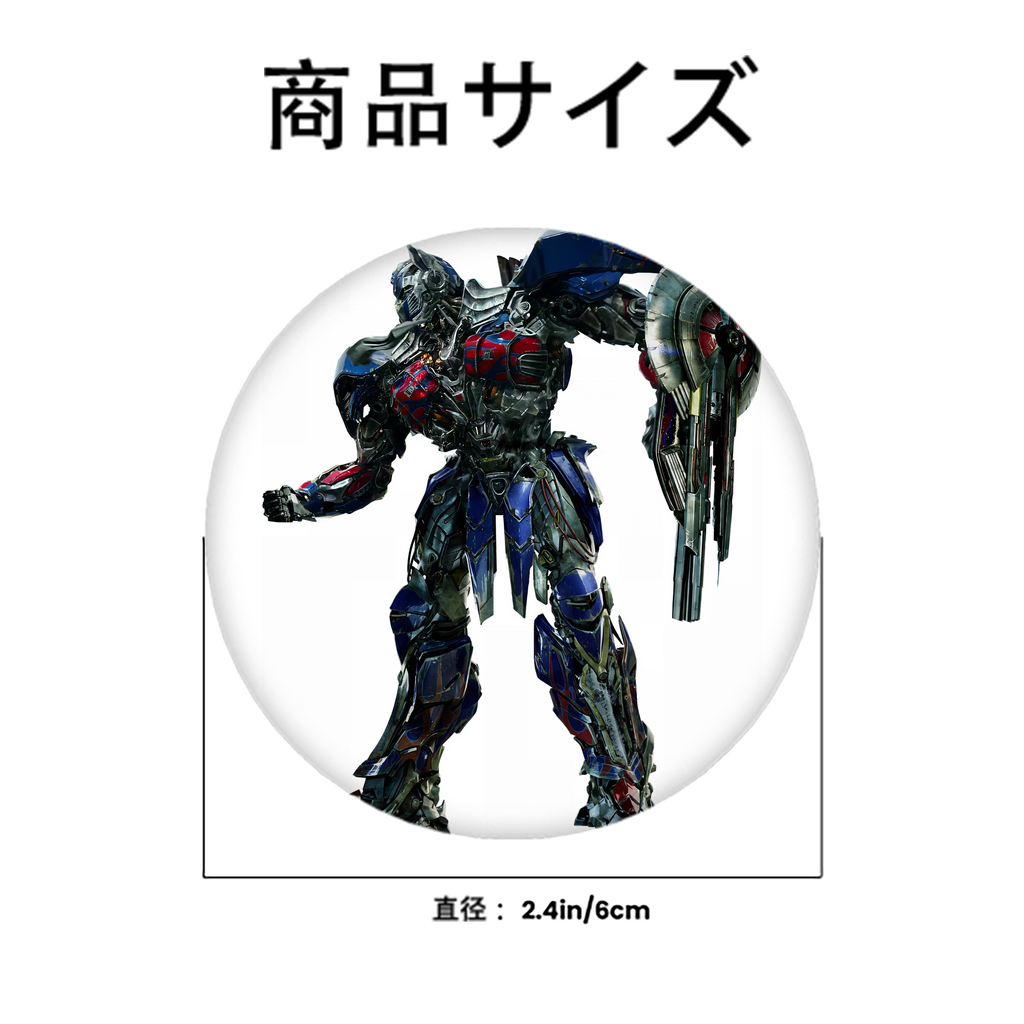 Transformers トランスフォーマー 6cm 缶バッジ 複数セット