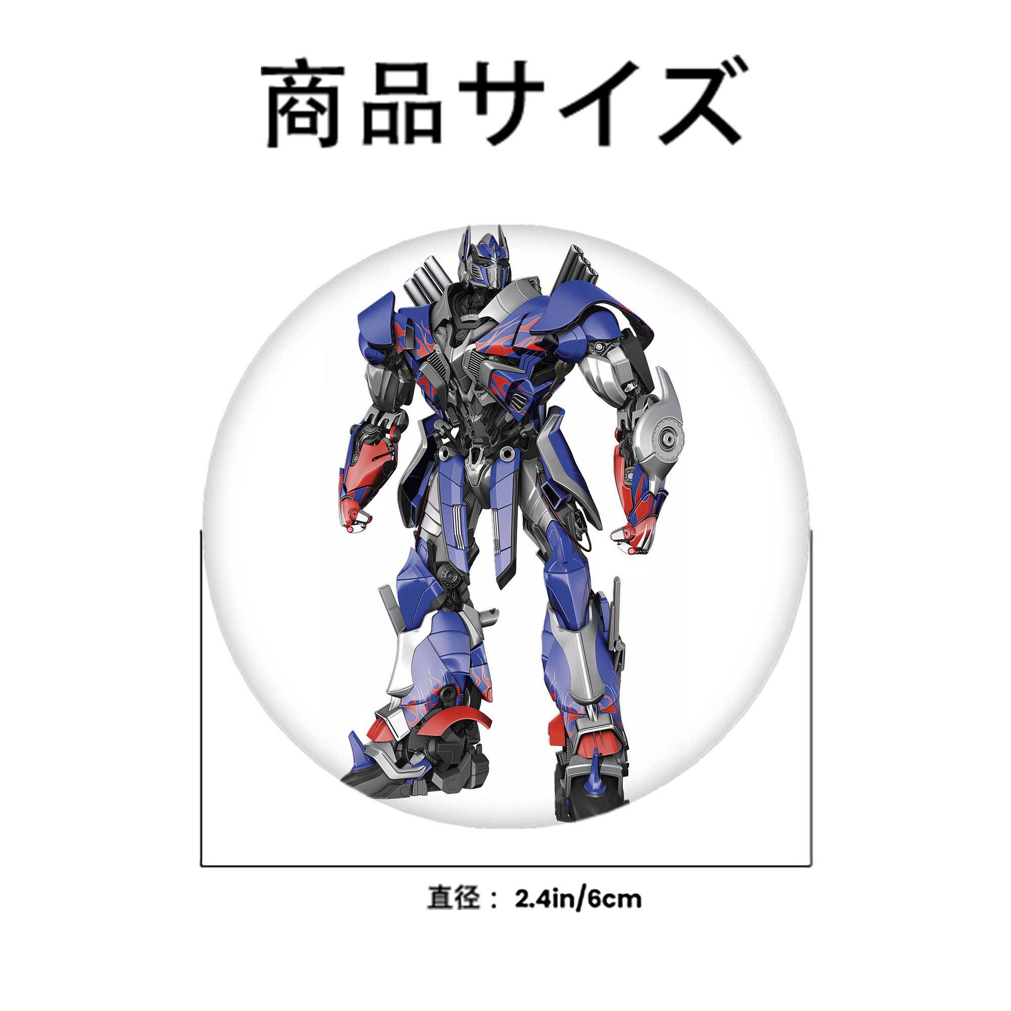 Transformers トランスフォーマー 6cm 缶バッジ 複数セット
