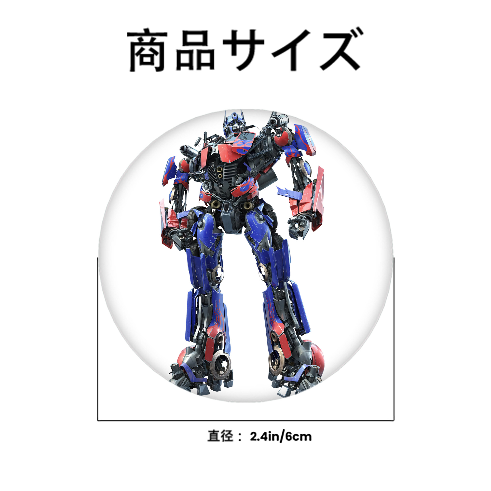 Transformers トランスフォーマー 6cm 缶バッジ 複数セット