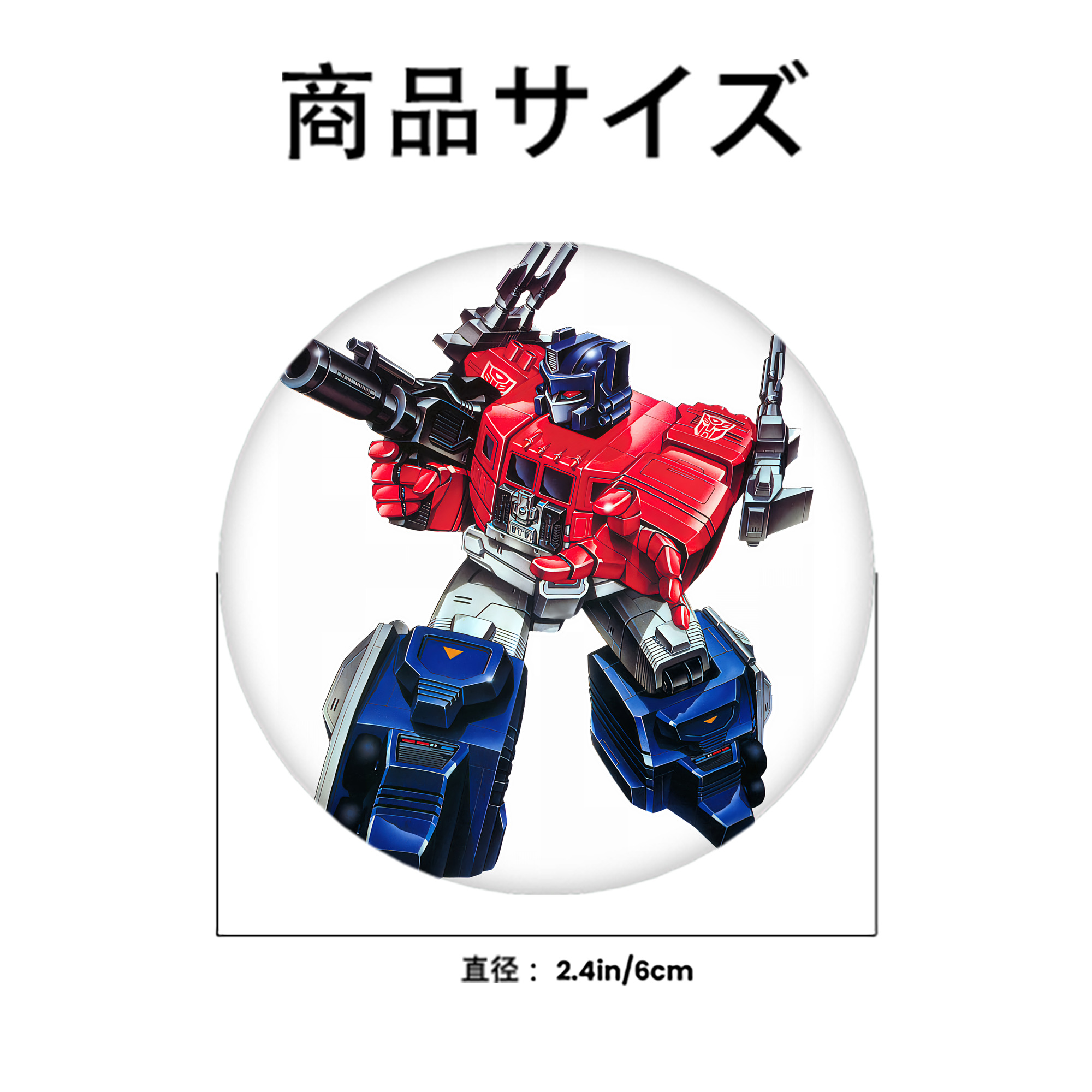 Transformers トランスフォーマー 6cm 缶バッジ 複数セット