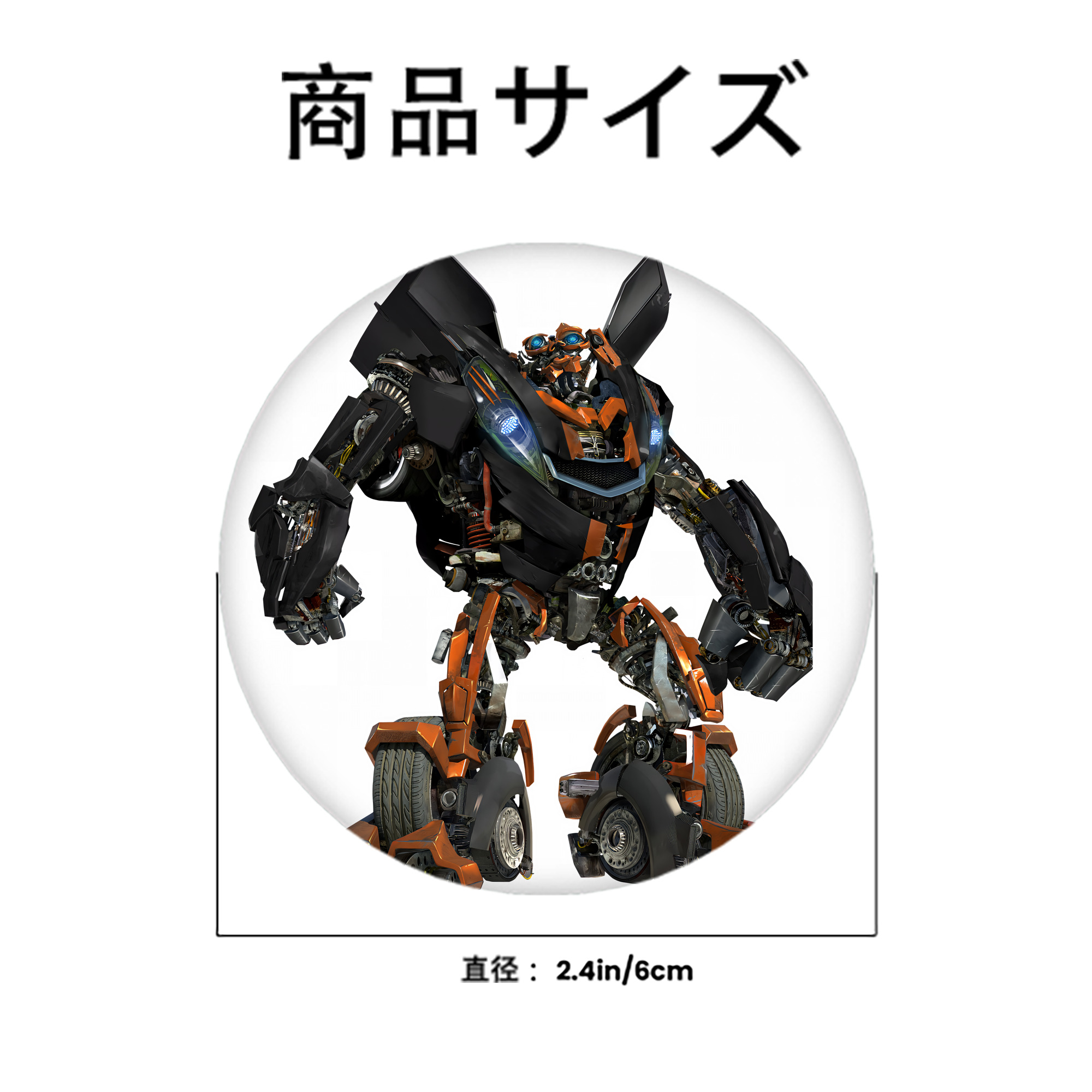 Transformers トランスフォーマー 6cm 缶バッジ 複数セット
